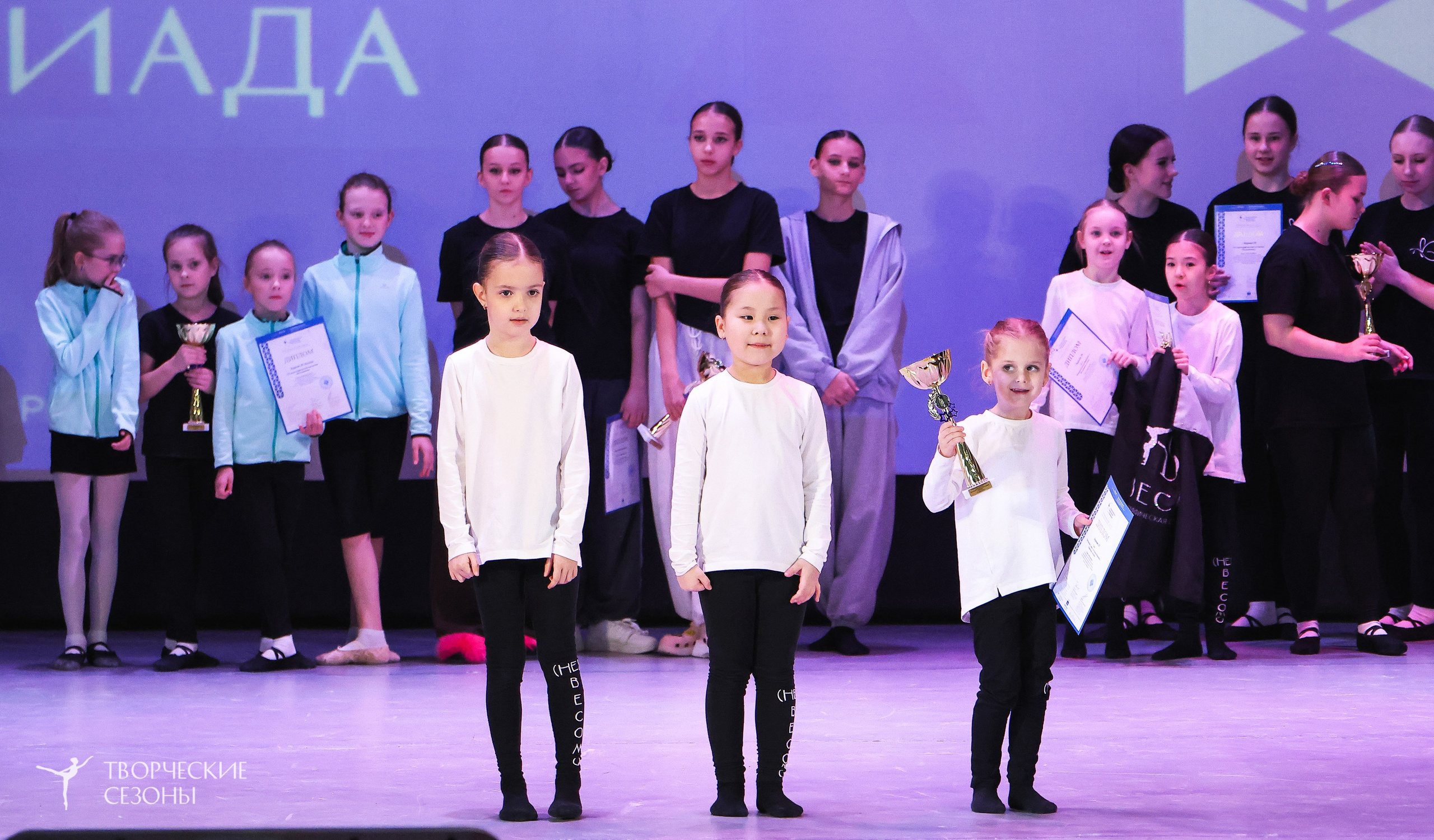 13.12.2025 II Всероссийский фестиваль «Всероссийская Танцевальная Олимпиада» г. Волгоград. Медиастудия Фото Концепт