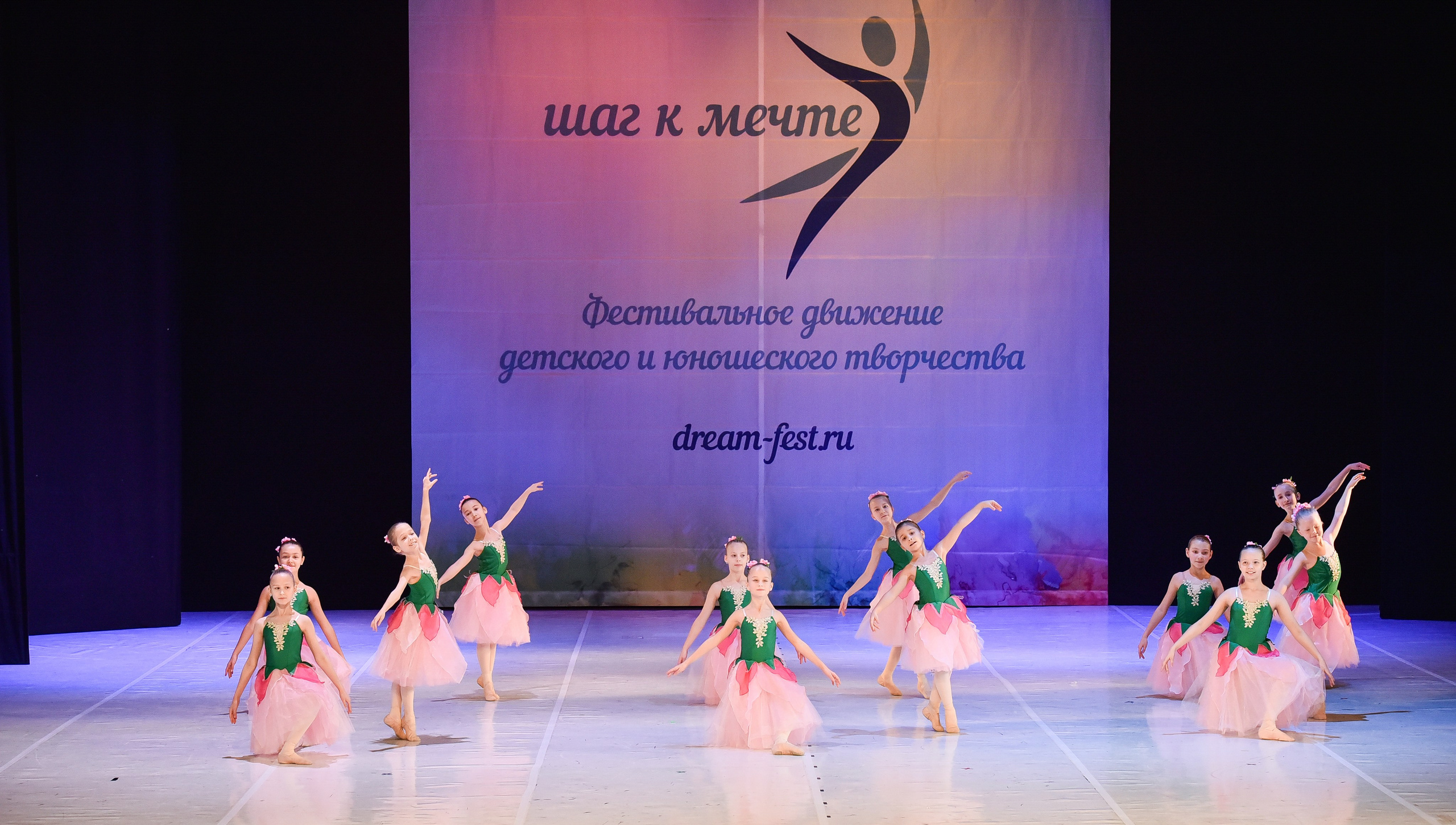 30.11.2024 Фестивальное движение «Шаг к мечте» Москва. Медиастудия Фото Концепт