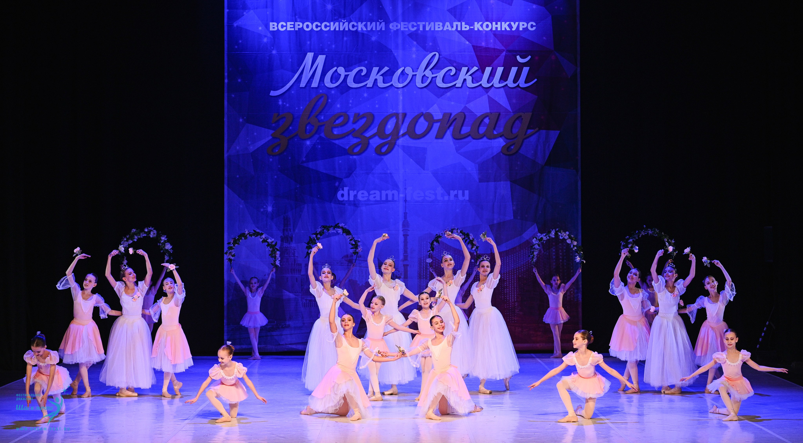 17.05.2025 «Московский Звездопад» Фестивальное движение «Шаг к мечте» г. Москва. Медиастудия Фото Концепт