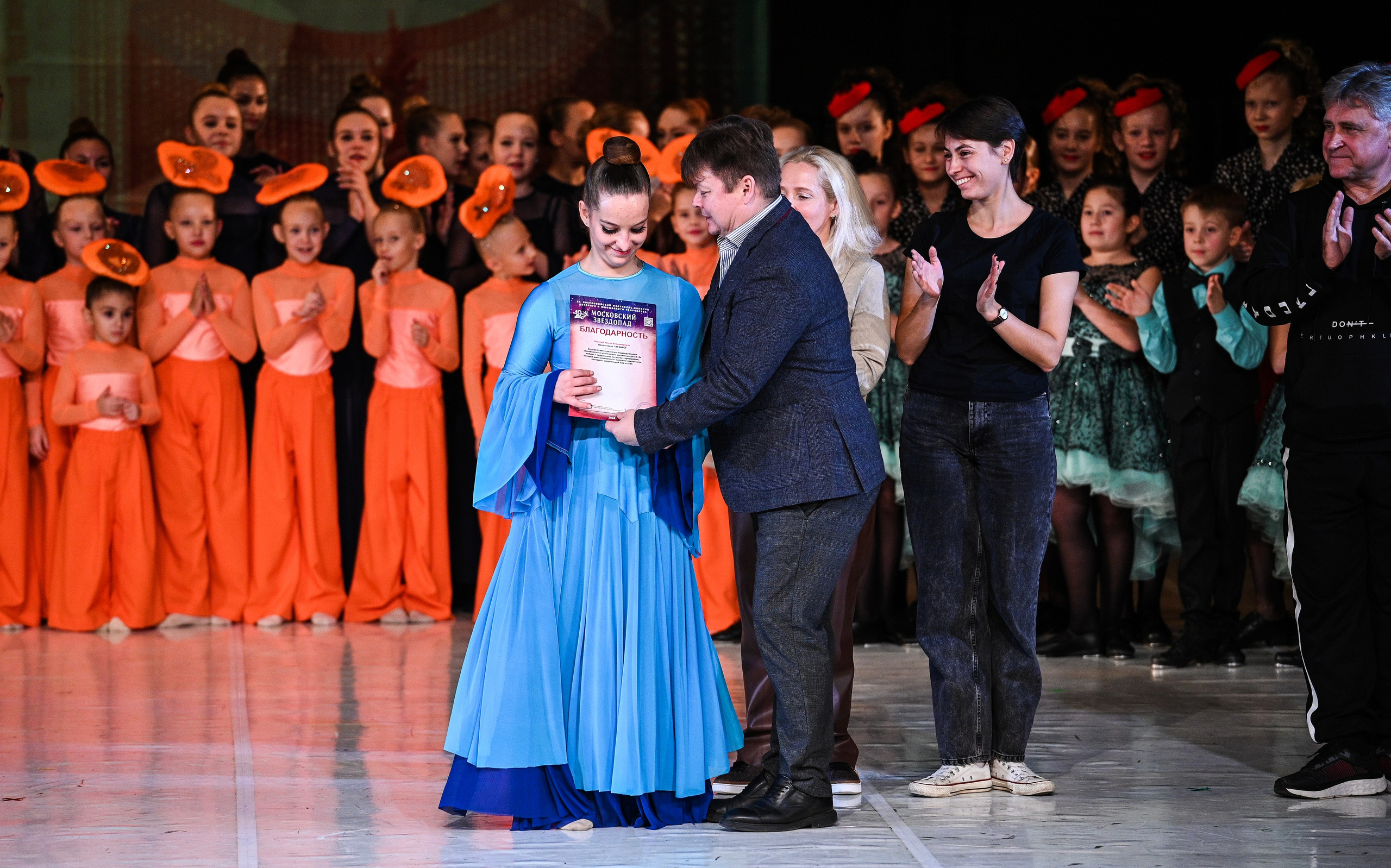 09.11.2024 «Московский Звездопад» Фестивальное движение «Шаг к мечте» г. Москва. Медиастудия Фото Концепт