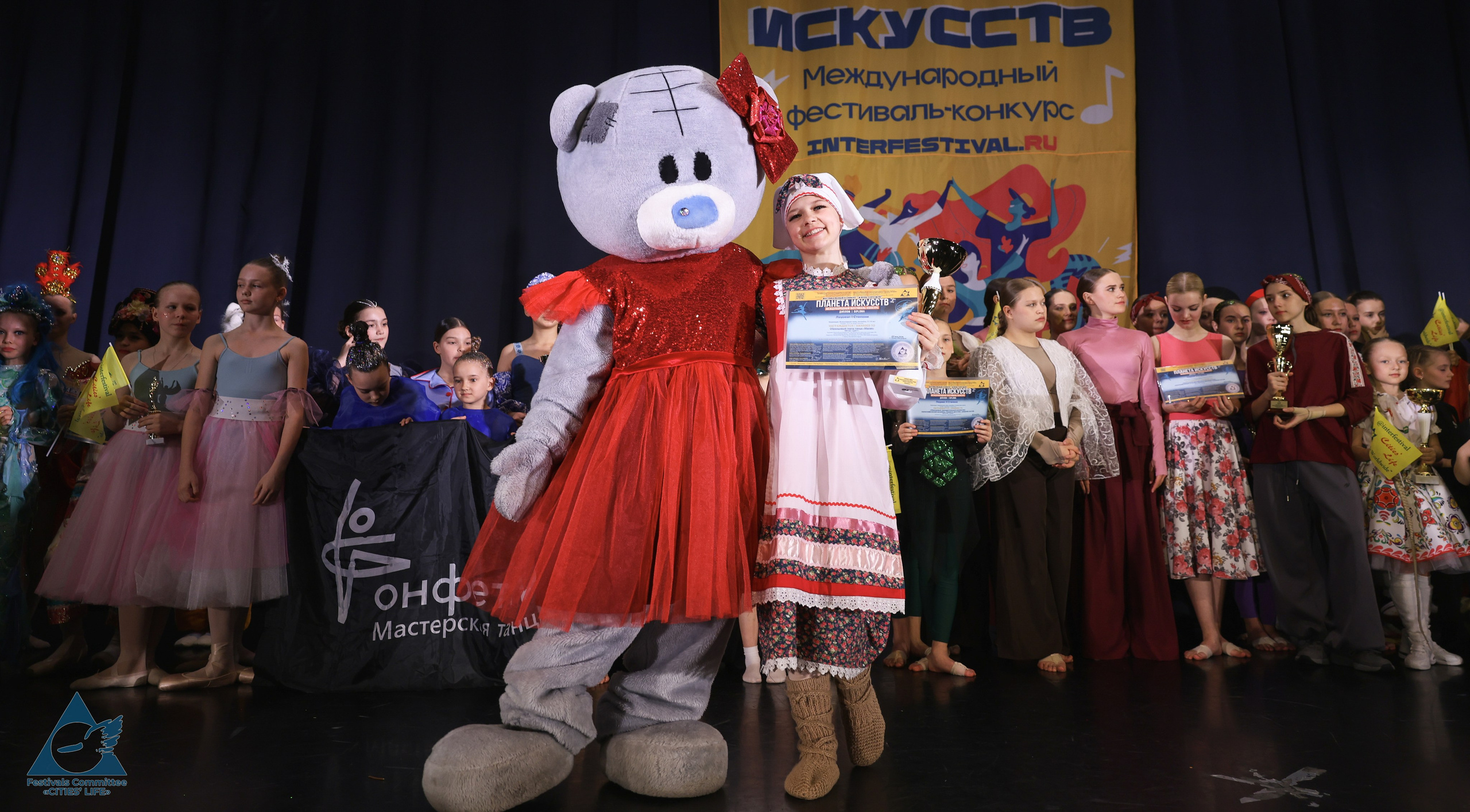 03.05.2026 «Жизнь Городов» Фестиваль-конкурс «ПЛАНЕТА ИСКУССТВ» г. Санкт-Петербург. Медиастудия Фото Концепт