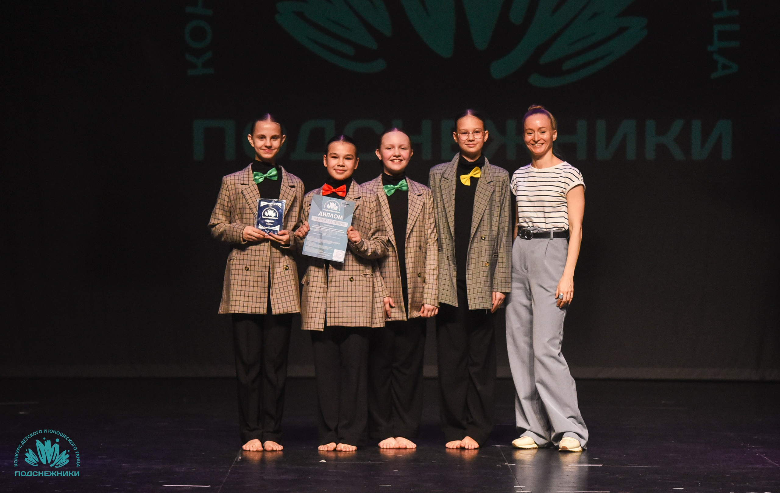 29.03.2025 Всероссийский конкурс детского и юношеского танца «Подснежники» г. Москва. Медиастудия Фото Концепт