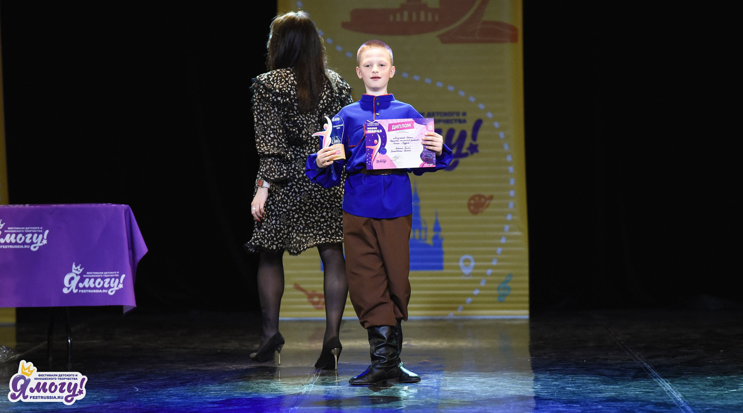 26.04.2026 «Я МОГУ!» XII Международный фестиваль-конкурс «Магия танца». Медиастудия Фото Концепт