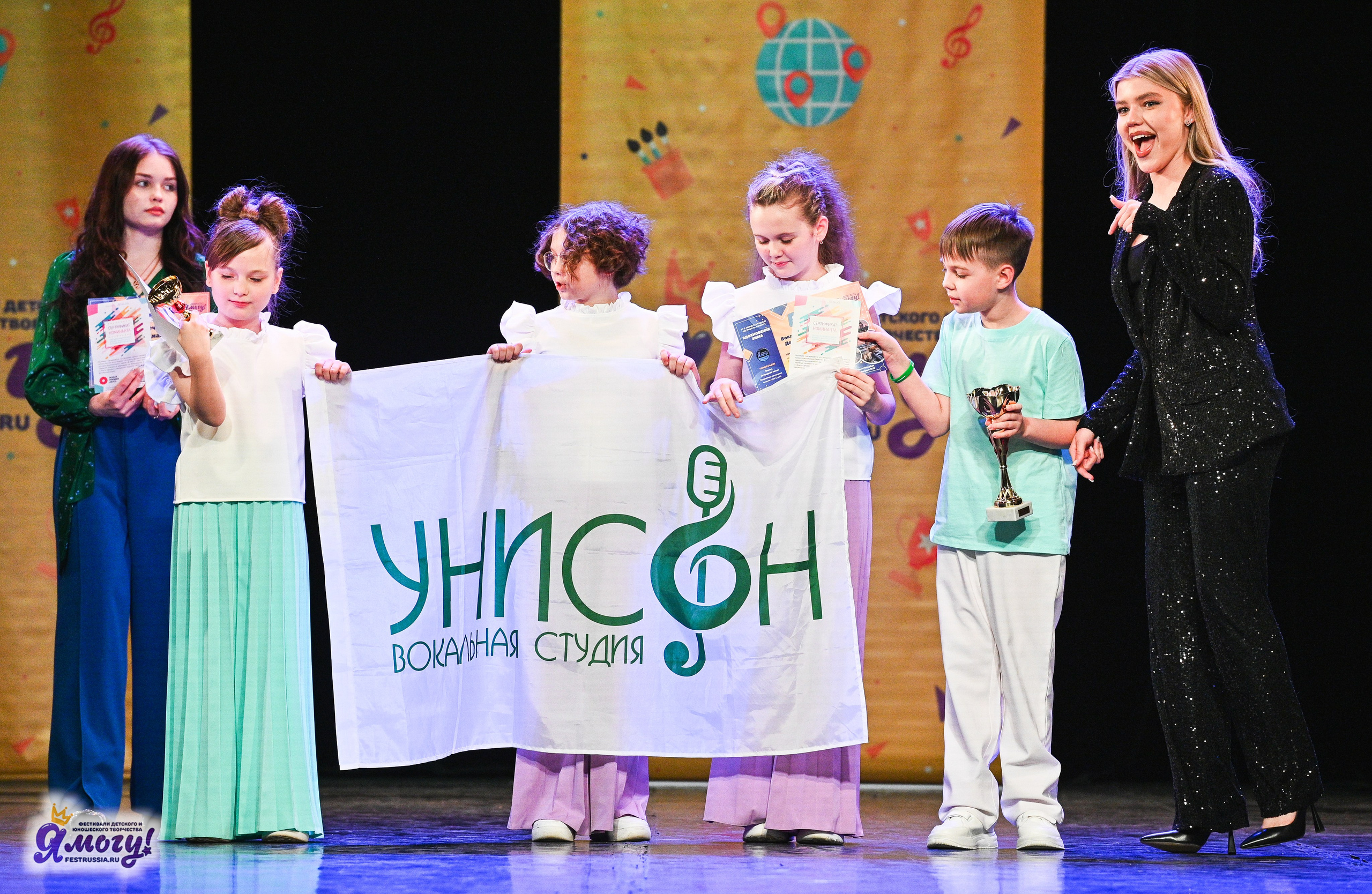 22.02.2025 «Я МОГУ!» Международный фестиваль-конкурс «Вдохновение. Зима» г. Санкт-Петербург. Медиастудия Фото Концепт