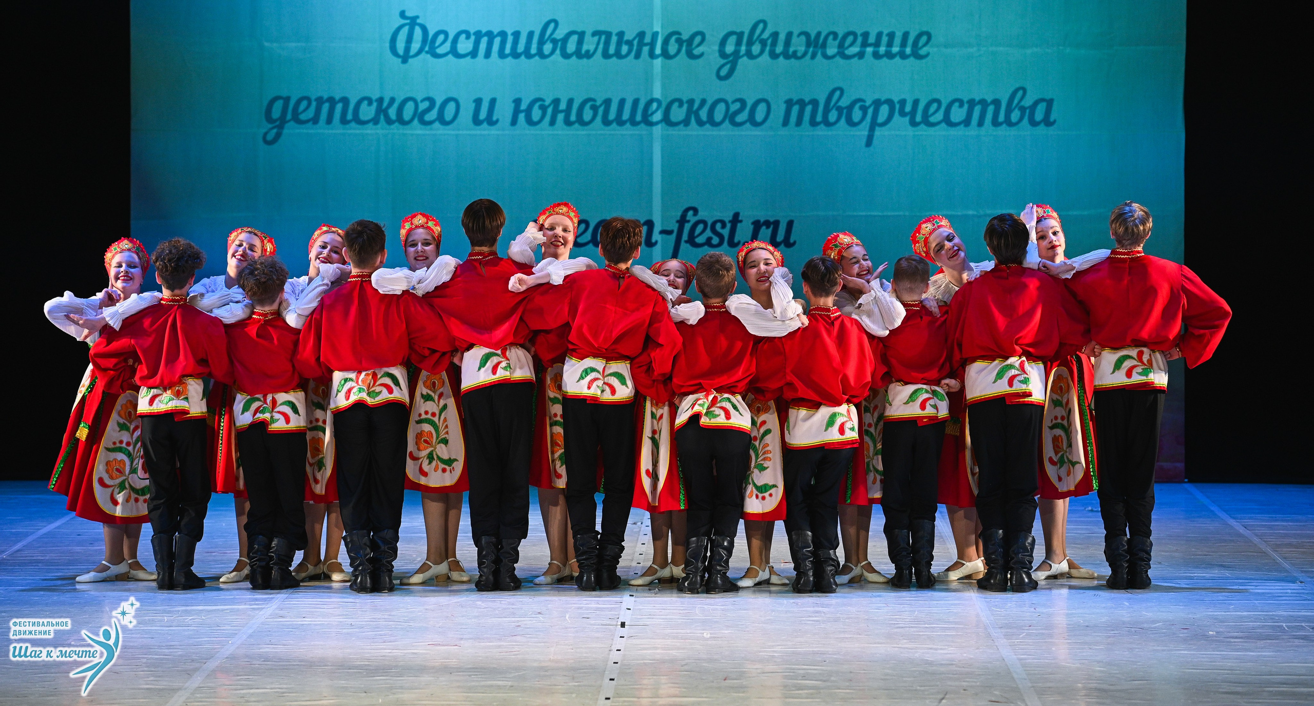 28.03.2026 Фестивальное движение «Шаг к мечте» г. Москва. Медиастудия Фото Концепт