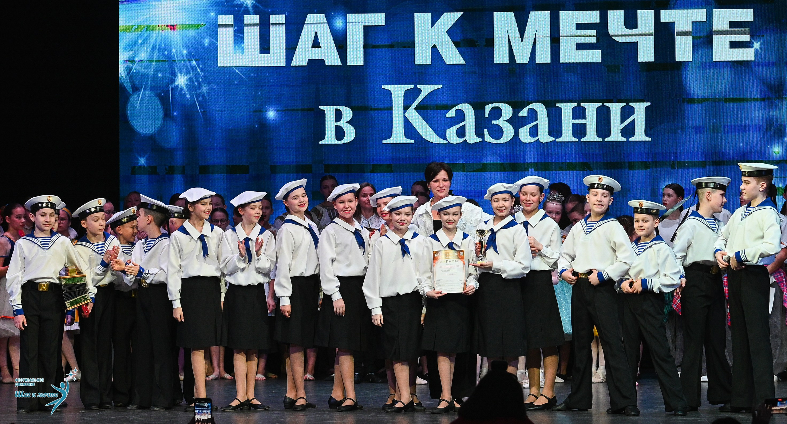 05.04.2025 Фестивальное движение «Шаг к мечте» г. Казань. Медиастудия Фото Концепт