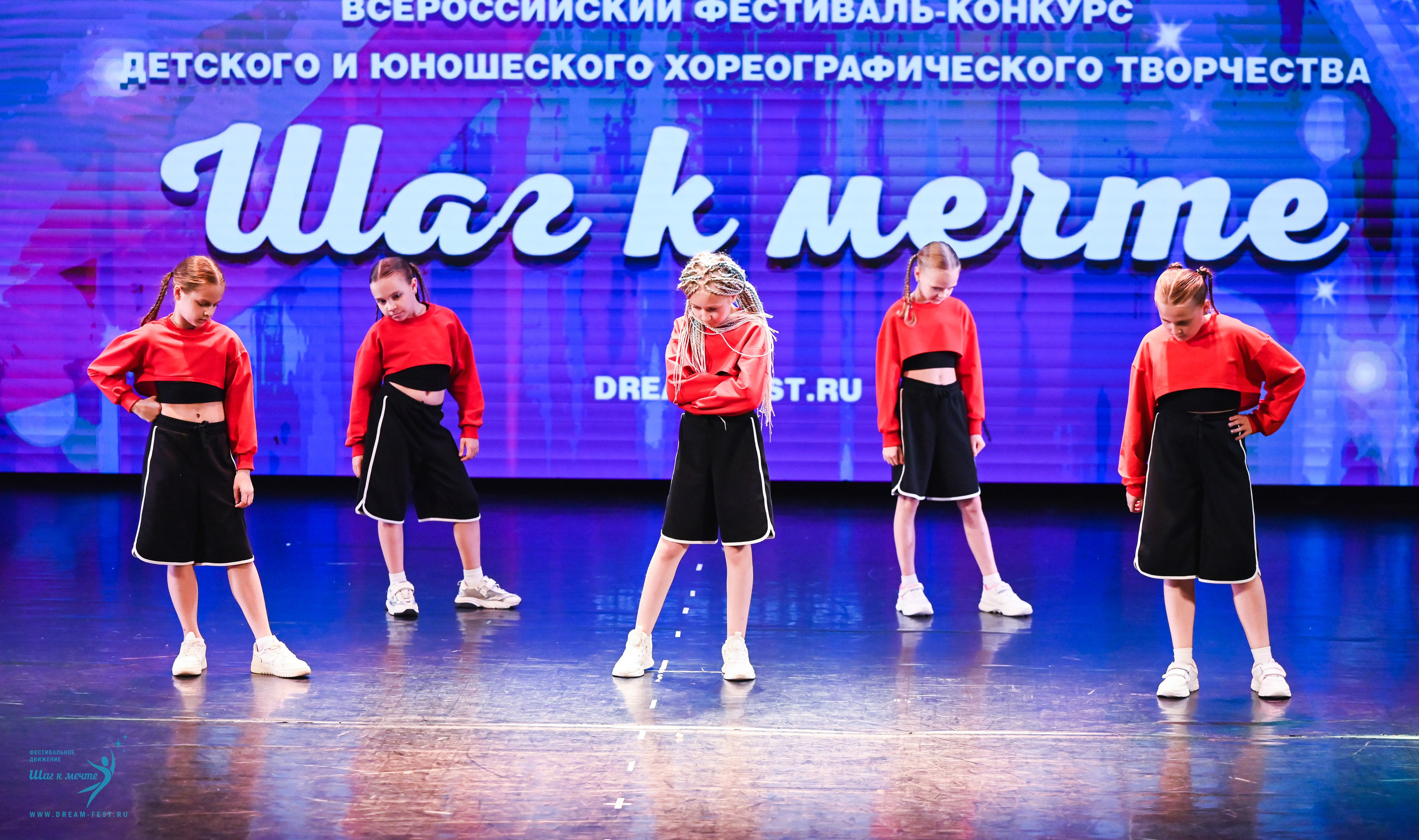 07.06.2025 Фестивальное движение «Шаг к мечте» г. Москва. Медиастудия Фото Концепт