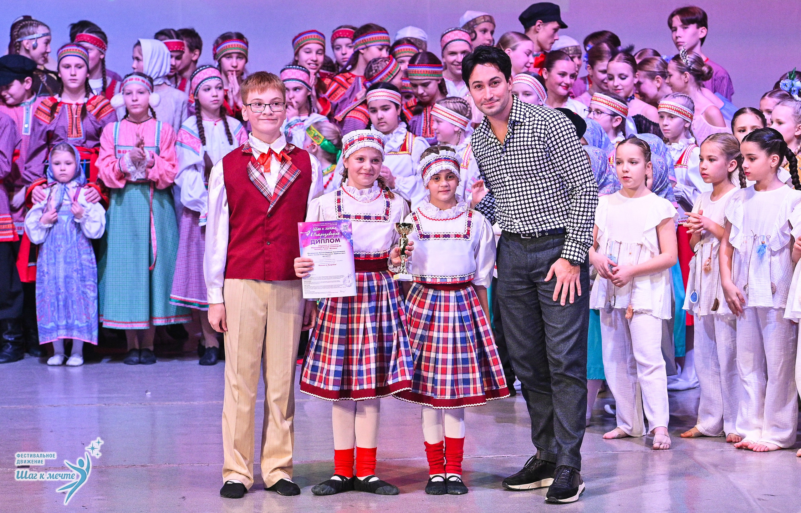 29.11.2025 Фестивальное движение «Шаг к мечте» г. Петрозаводск. Медиастудия Фото Концепт