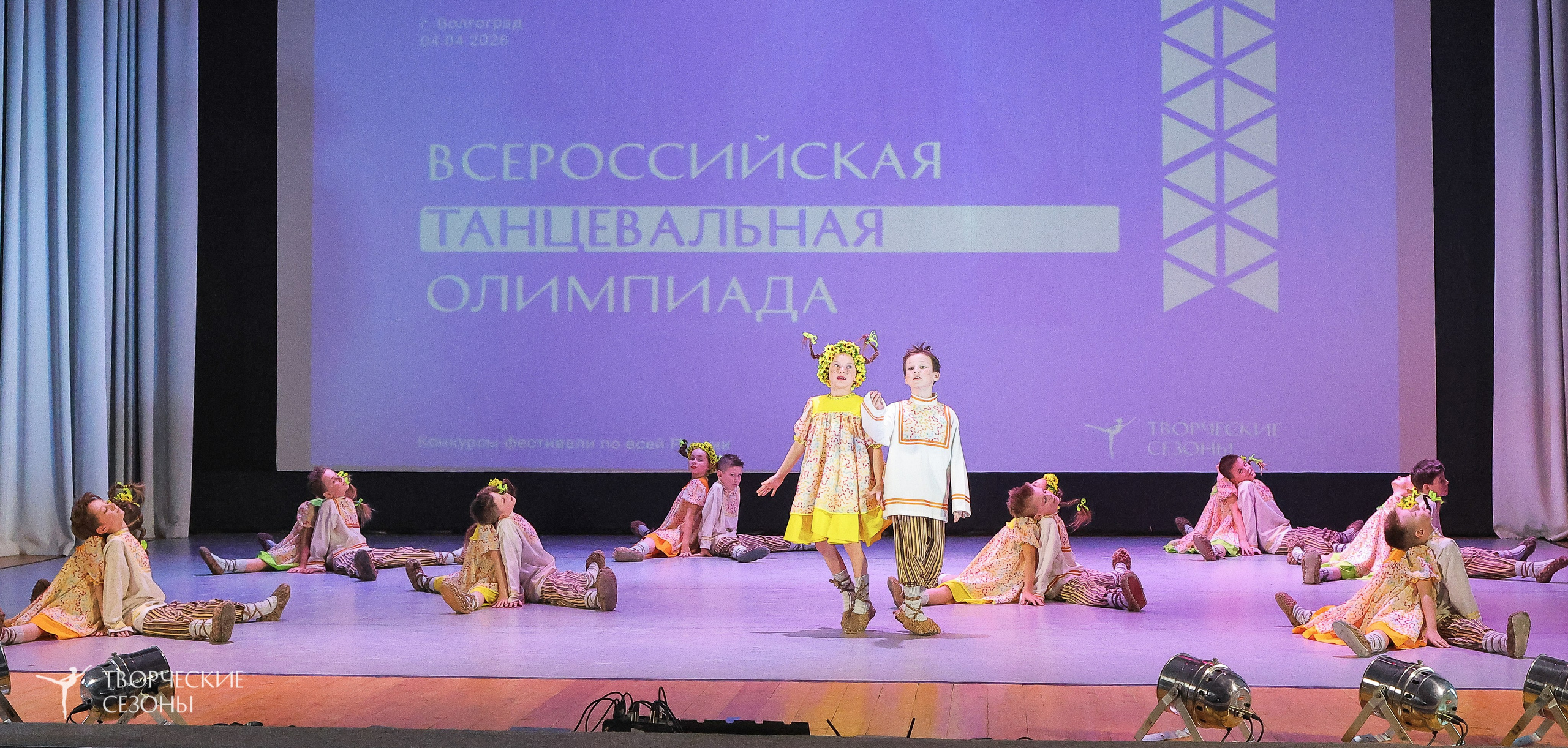 04.04.2026 III Конкурс-фестиваль «Всероссийская Танцевальная Олимпиада. Волгоград». Медиастудия Фото Концепт