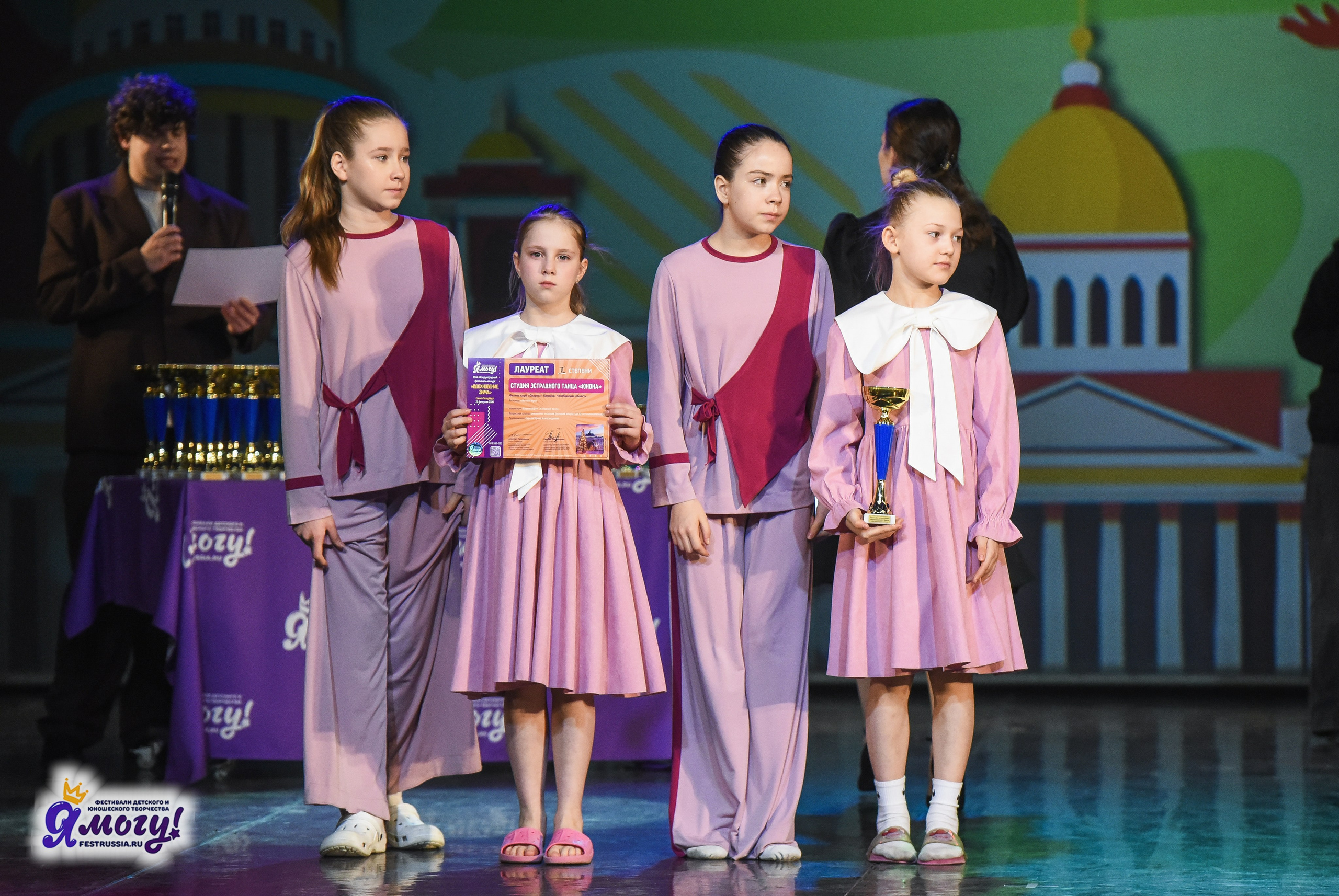 21.02.2026 «Я МОГУ!» 89-й Международный фестиваль-конкурс «Вдохновение. Зима» г. Санкт-Петербург. Медиастудия Фото Концепт