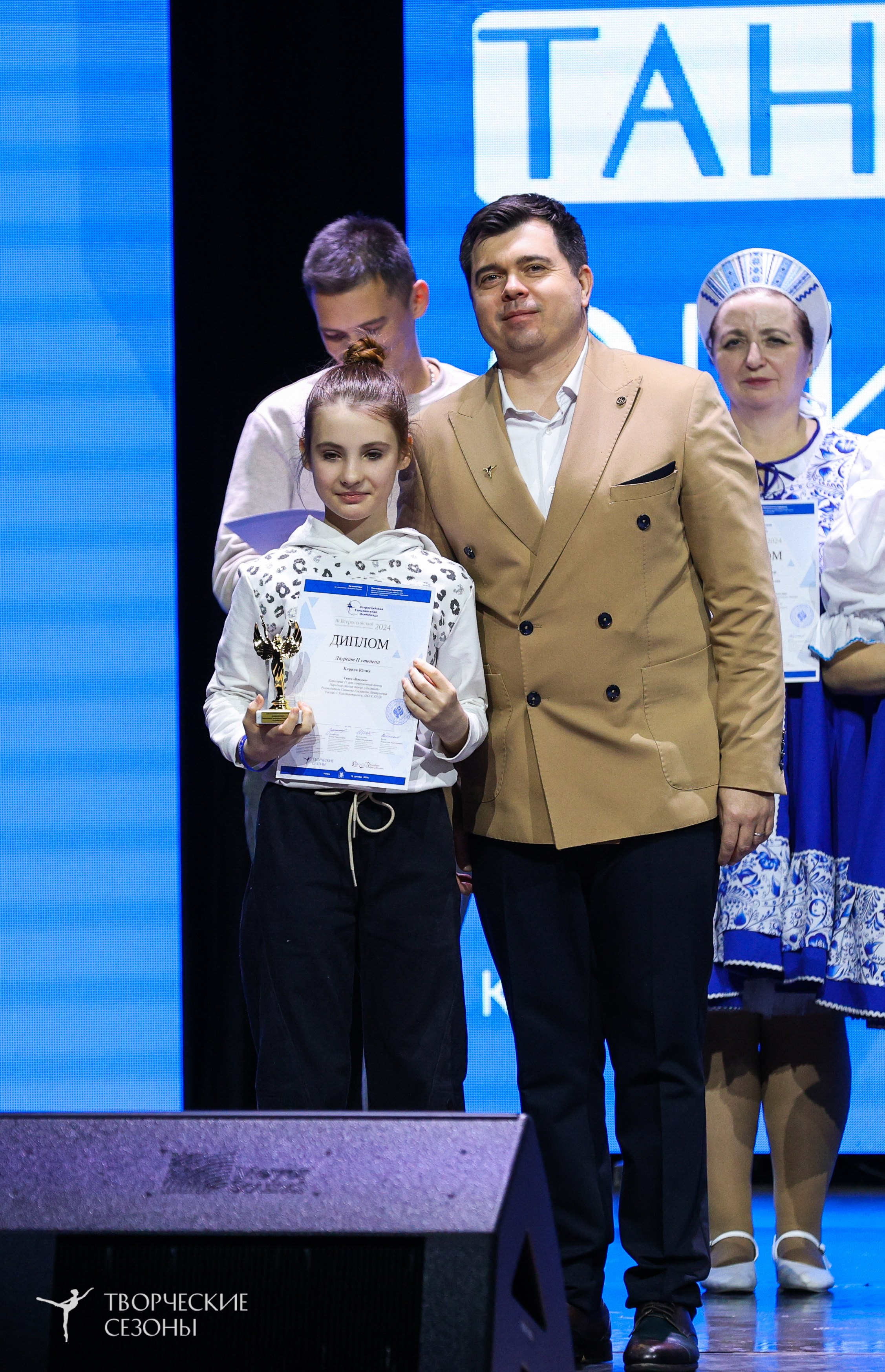 14.11.2024 «Всероссийская танцевальная олимпиада» г. Казань. Медиастудия Фото Концепт