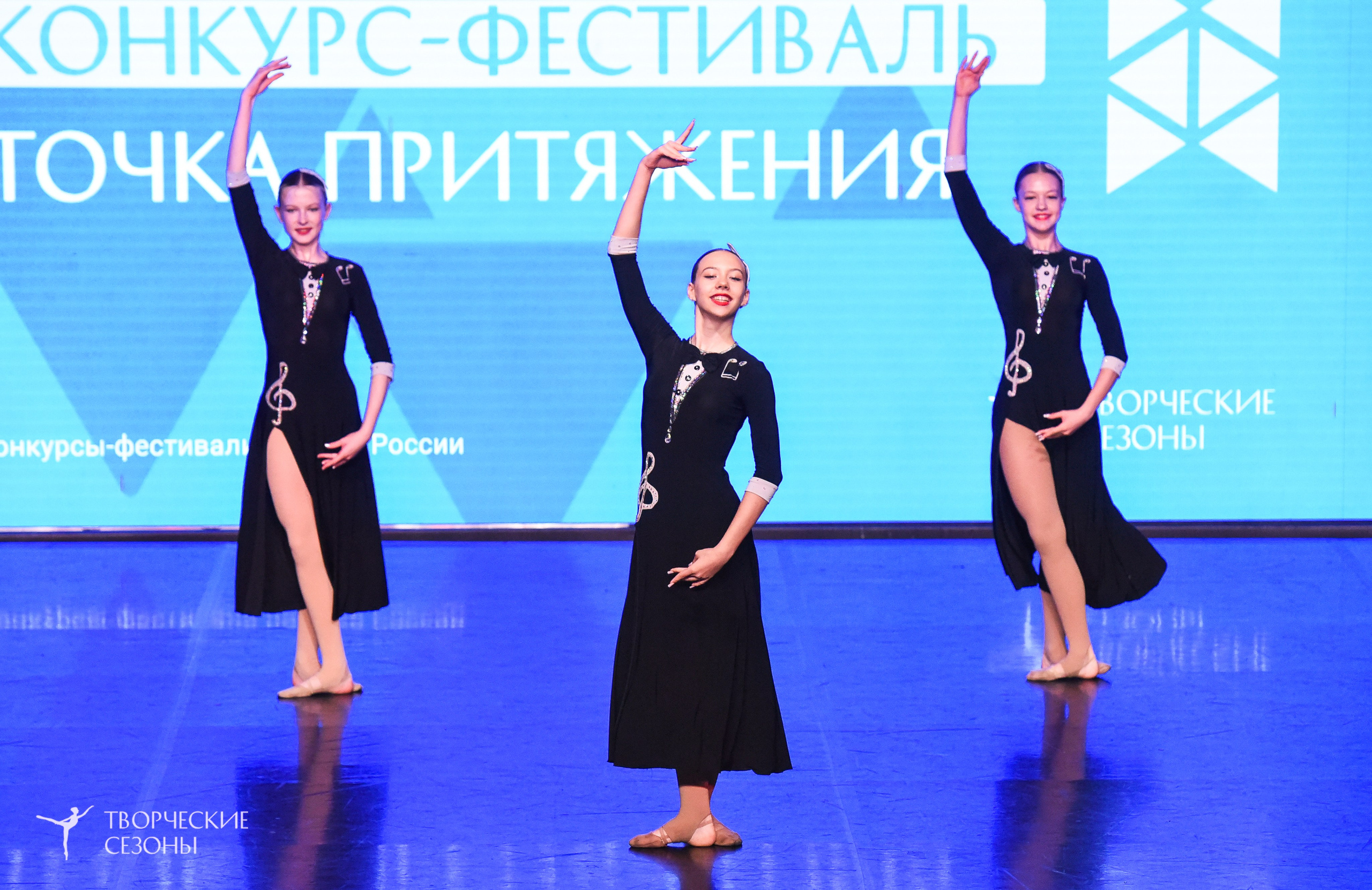 25.04.2026 III Всероссийский хореографический конкурс «Точка притяжения» г. Санкт-Петербург. Медиастудия Фото Концепт