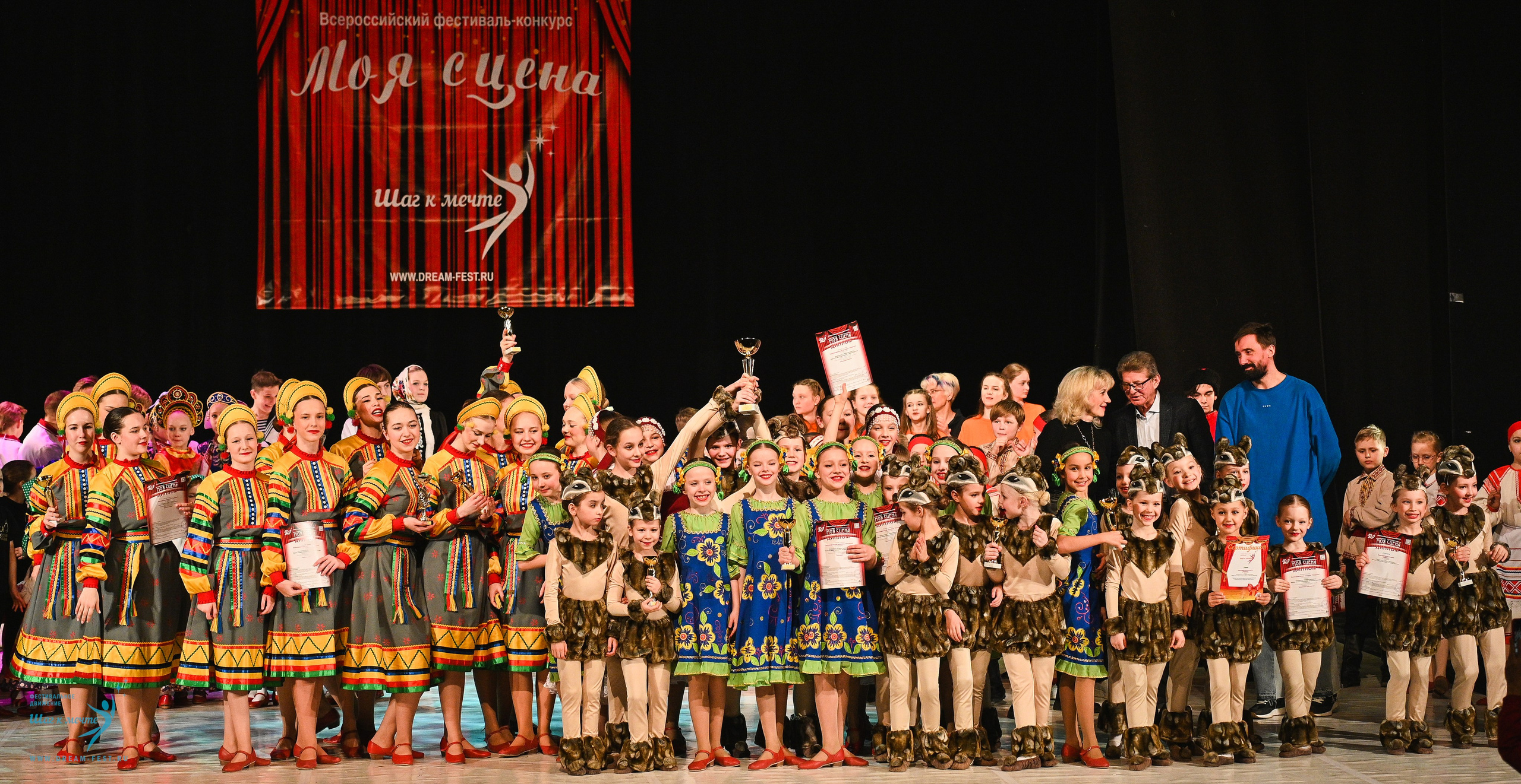 15.03.2025 «Моя Сцена» Фестивальное движение «Шаг к мечте» г. Москва. Медиастудия Фото Концепт