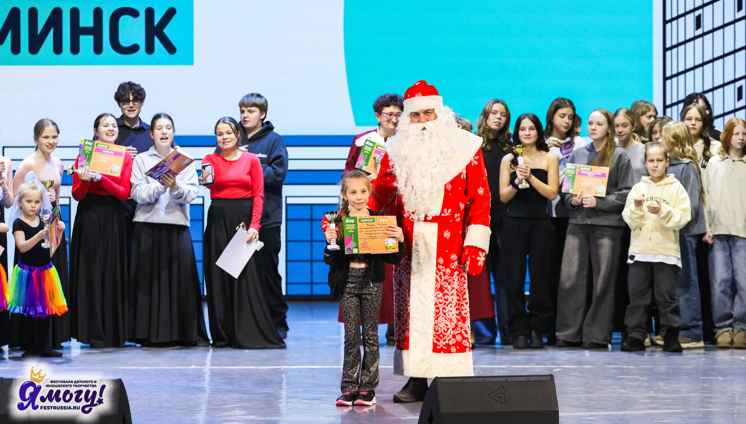 06.01.2026 «Я МОГУ!» XXIII Международный фестиваль-конкурс «Союз Добра» г. Минск. Медиастудия Фото Концепт