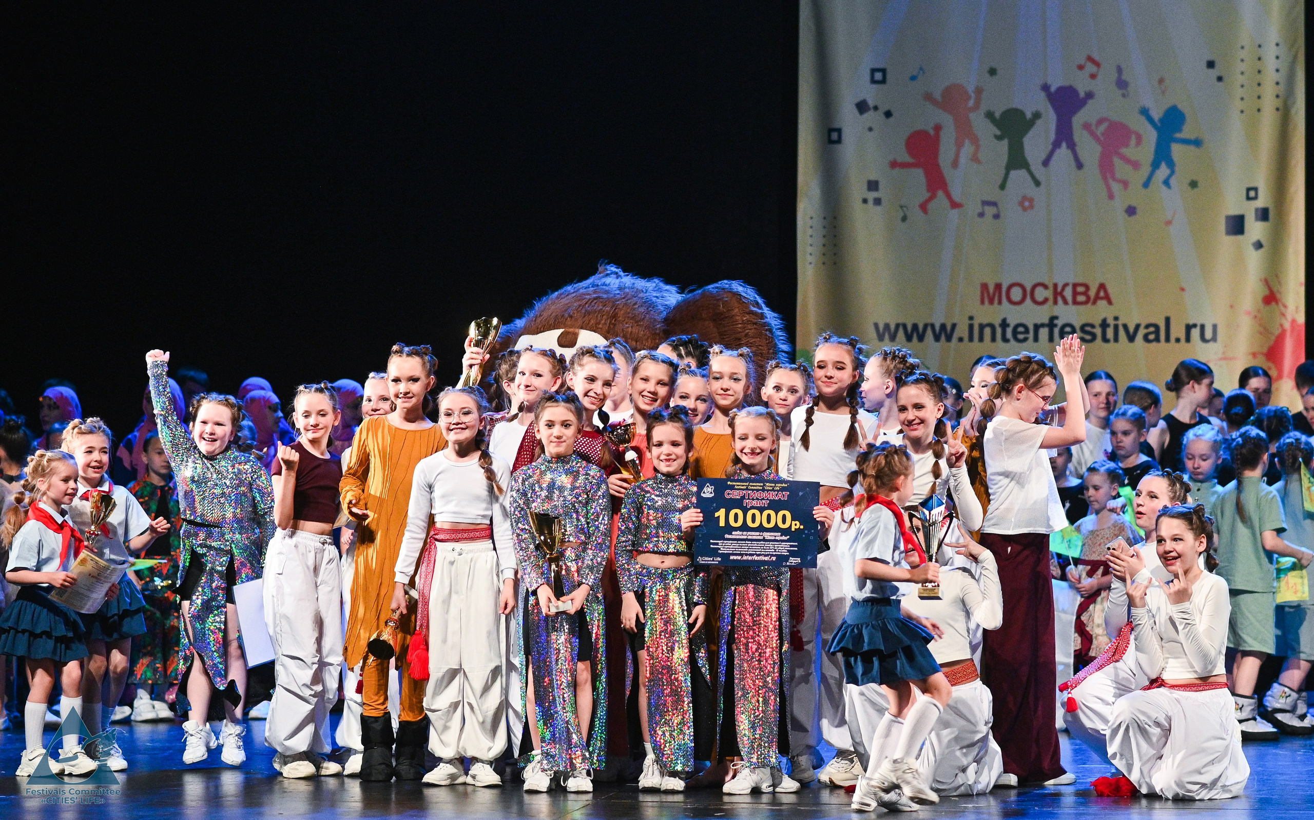 31.05.2025 «Жизнь Городов» Фестиваль-конкурс «Солнце в детских ладошках» г. Москва. Медиастудия Фото Концепт