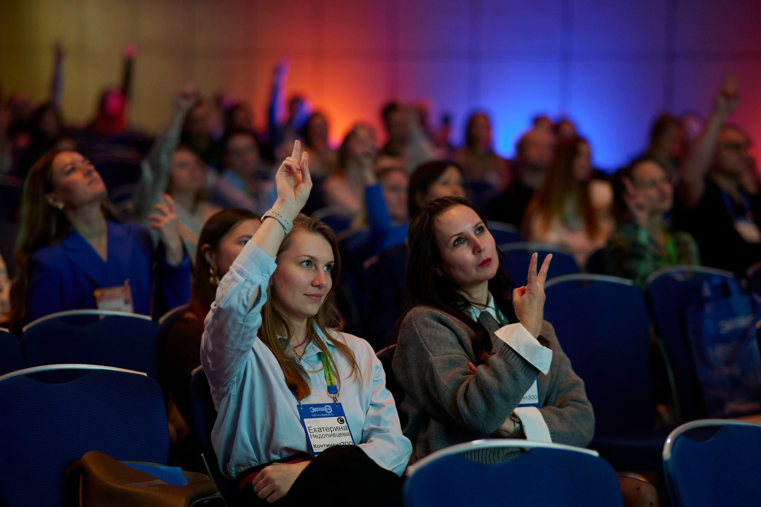 Конференция в ЦМТ Электронная торговля 2025 — репортажная съёмка мероприятий в Москве и Петербурге