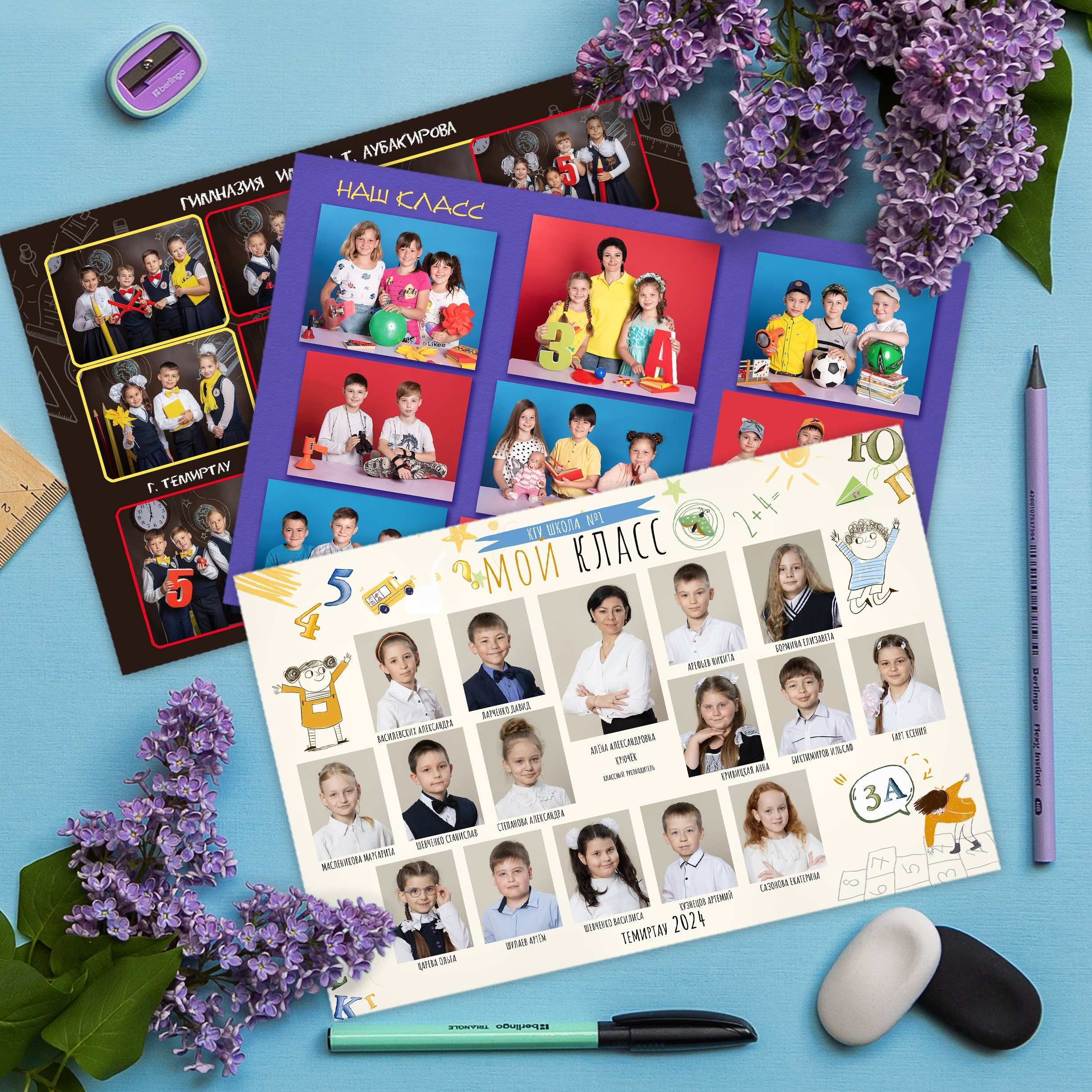 Выпускные альбомы для начальной школы, 1-4 класс. Казахстан, Караганда. Выпускные альбомы и виньетки Караганда, Темиртау
