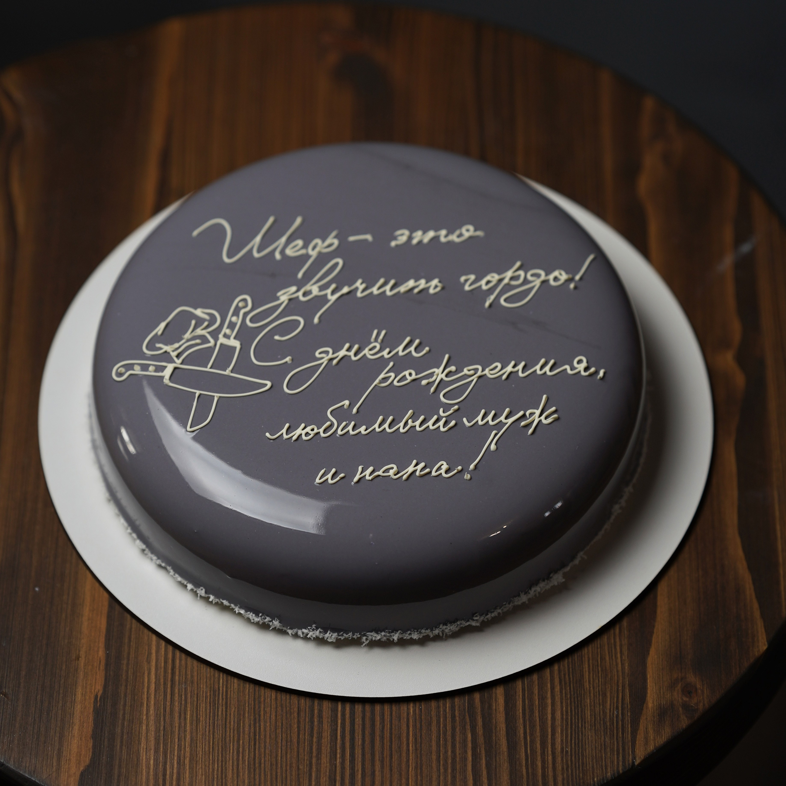 Варианты мужских муссовых тортов. Кондитер Наталья Ташматова