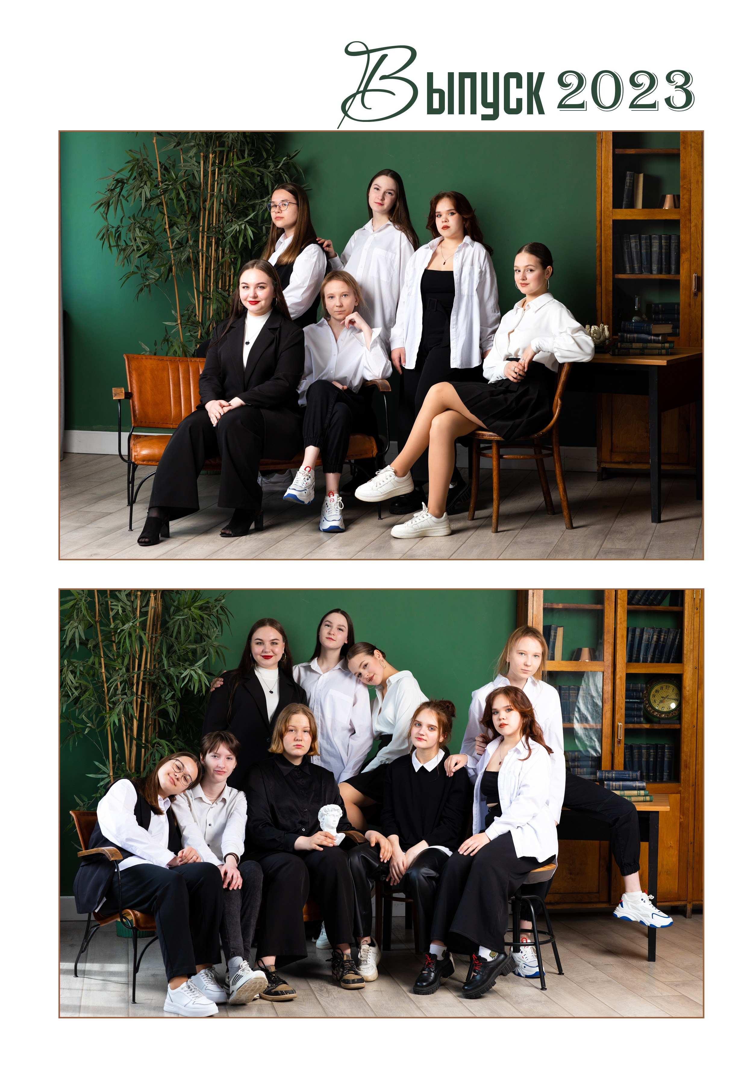9-11 классы. Выпускные альбомы в Новокузнецке