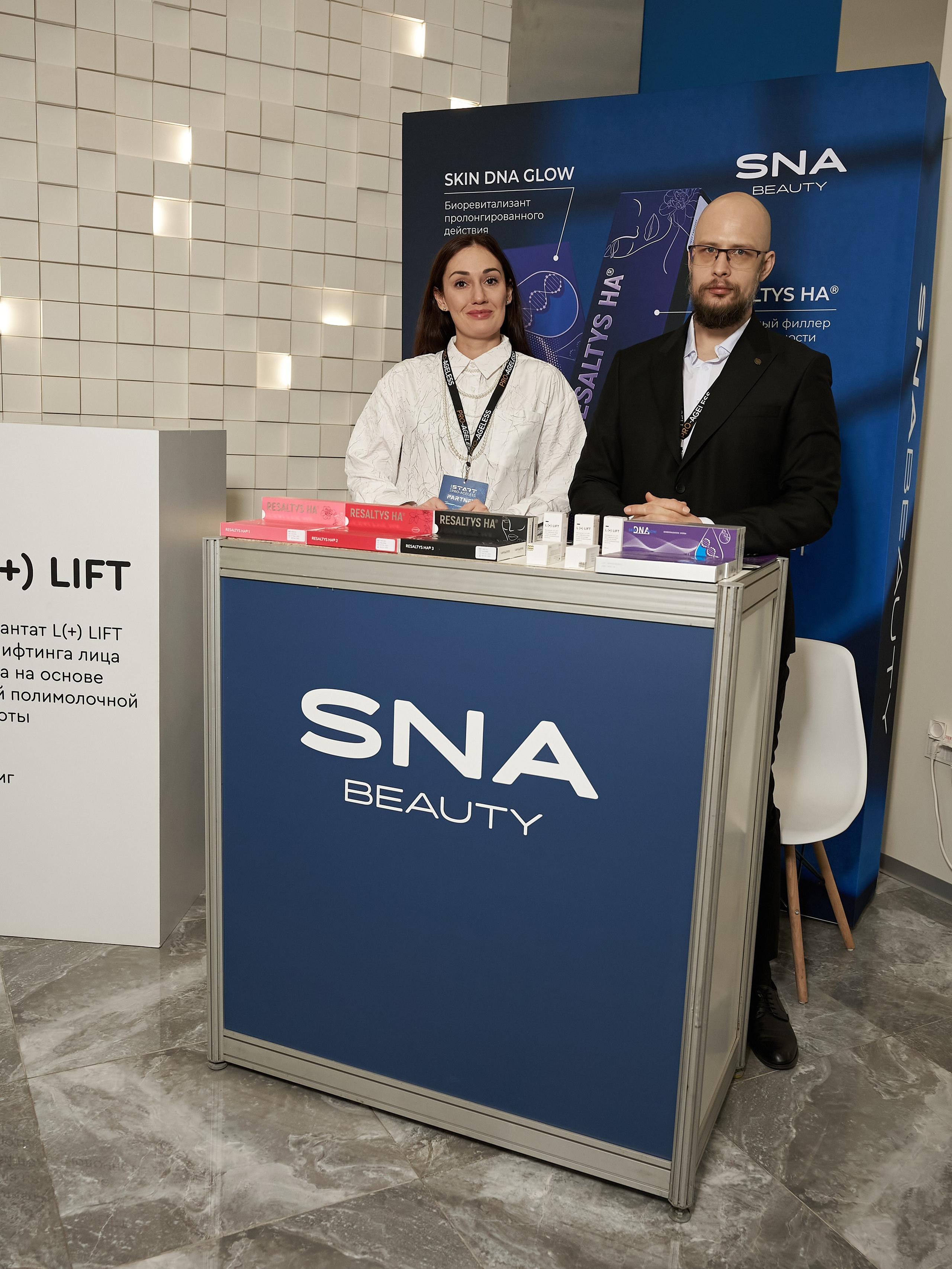 СТЕНДЫ. PRO-AGELESS