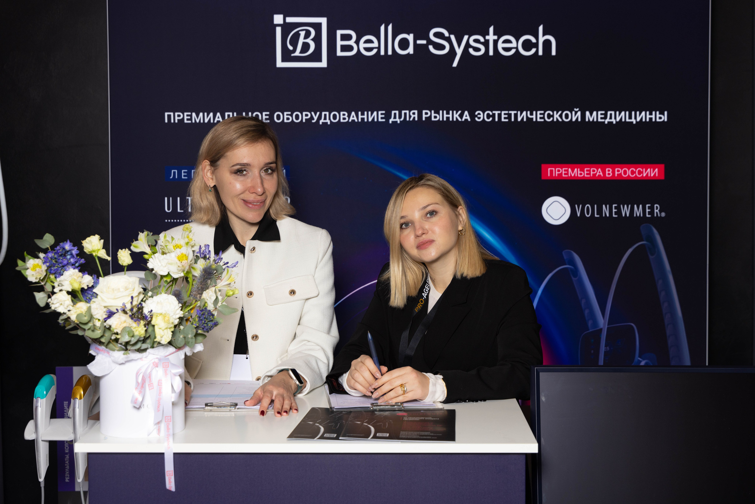 СТЕНДИСТЫ. PRO-AGELESS