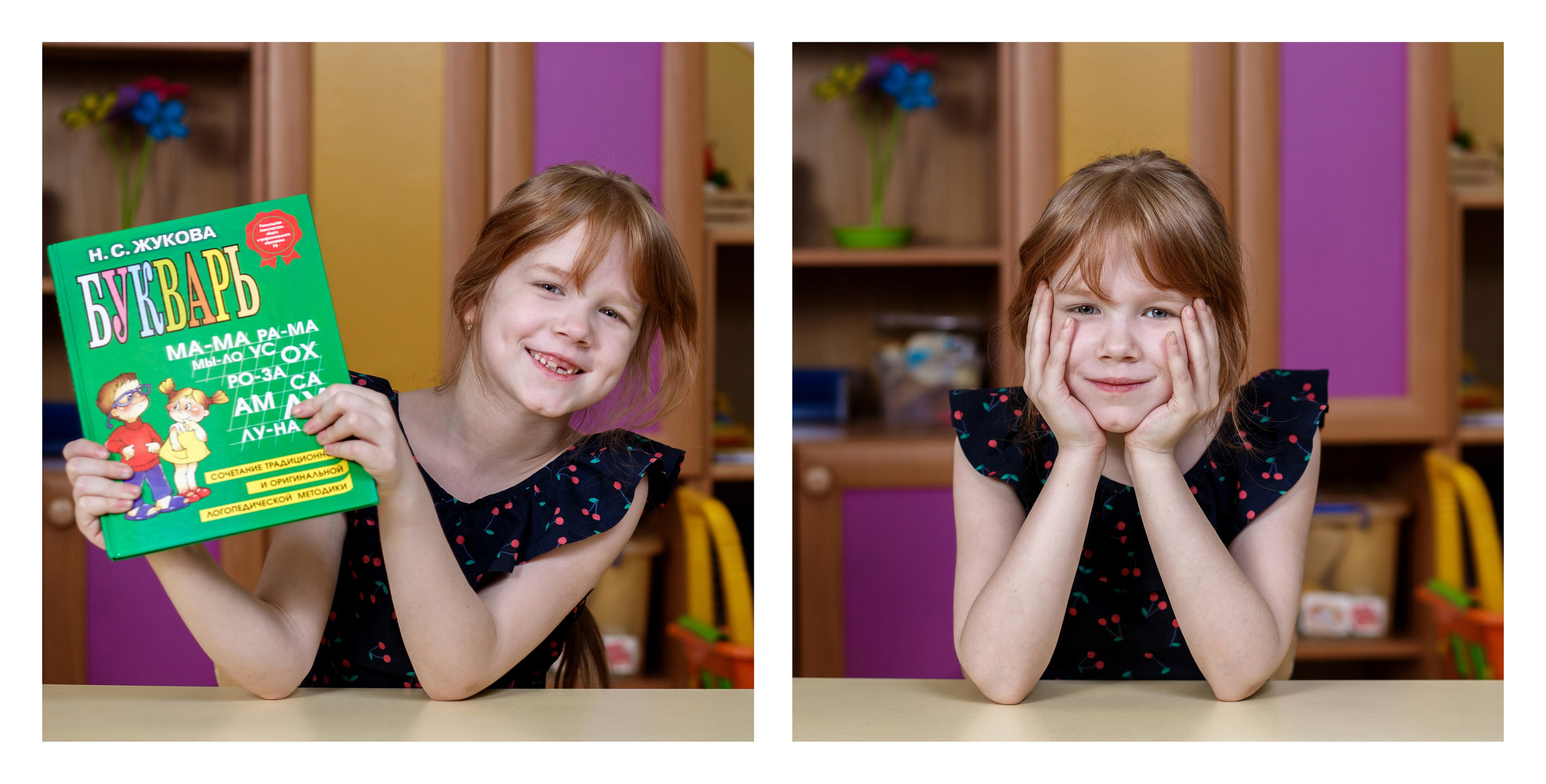 Детский сад. Репортажный фотограф Ирина Сухарева