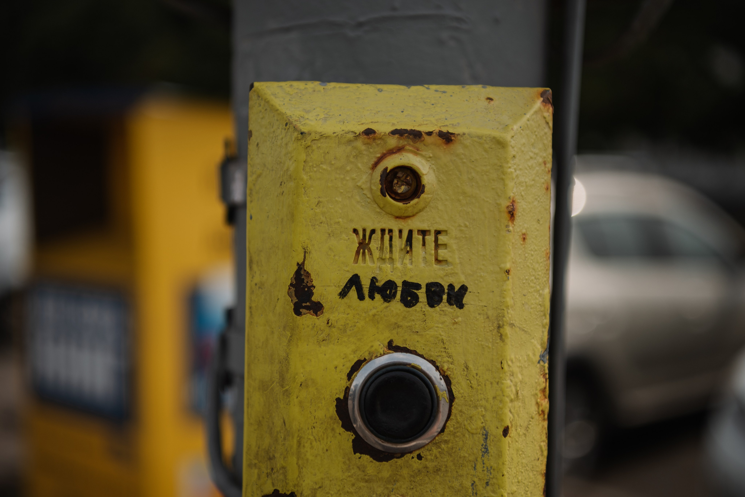 Тебя касаясь. Свадебный и семейный фотограф в Самаре Любовь Атюшева