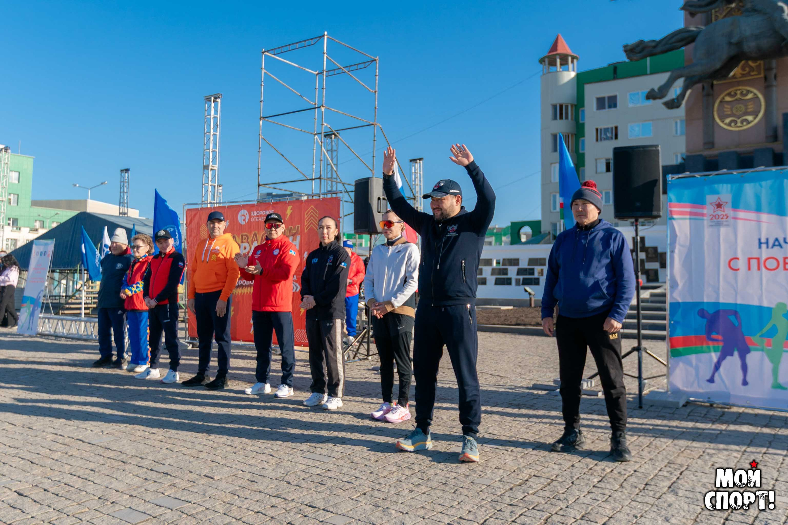 Утренние зарядки: открытие сезона. Студия «Мой Спорт!» — все о спорте в Якутии