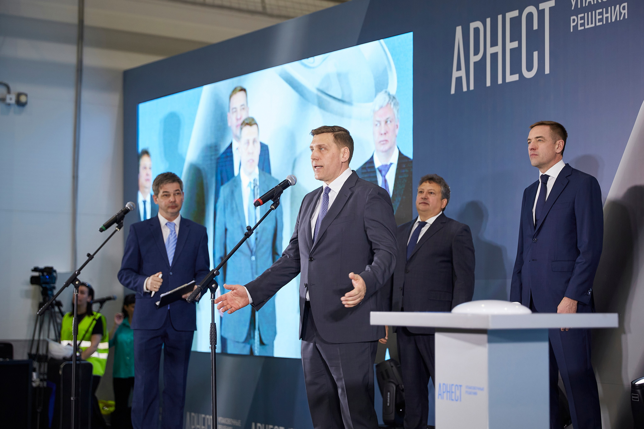 Открытие завода Арнест. Фотограф ваших самых ярких событий в Москве и СПБ. Збронская Юлия