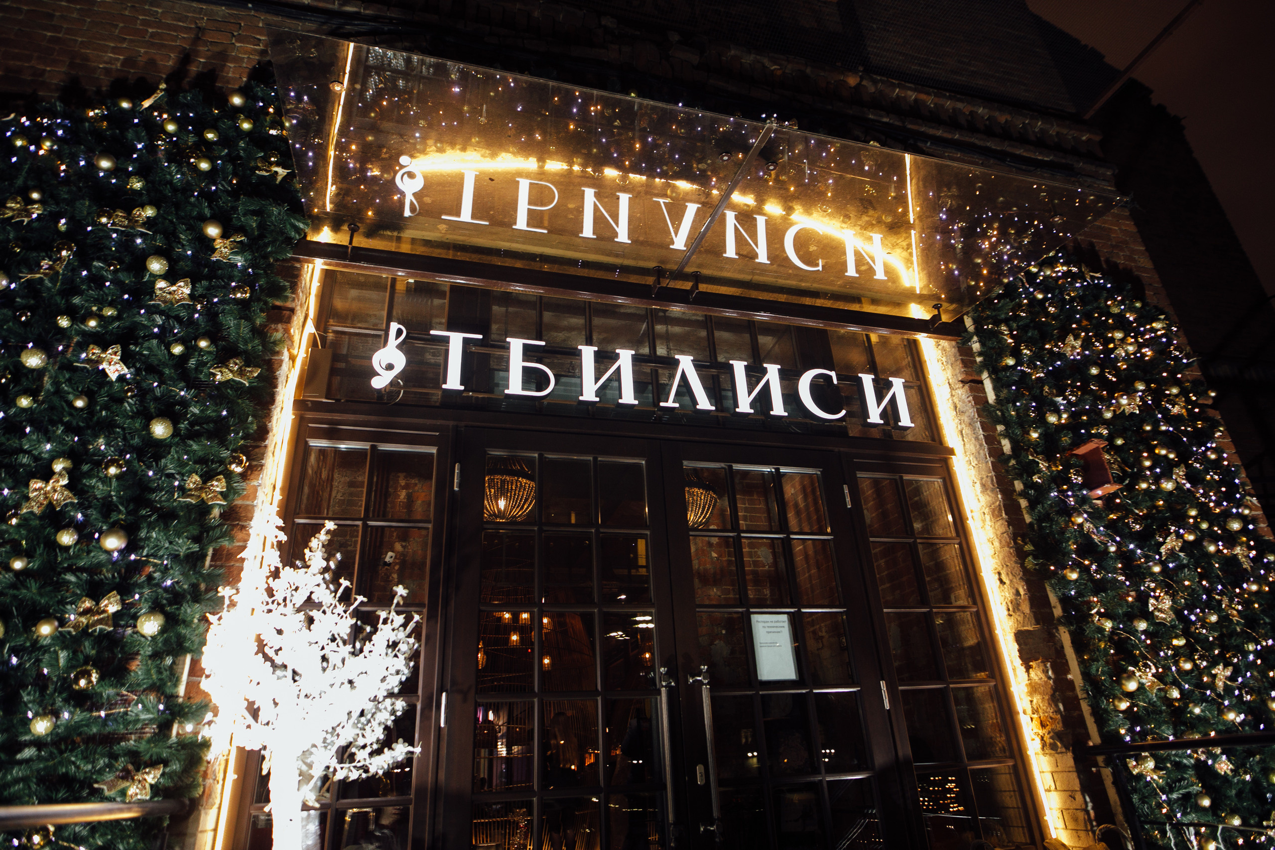 Корпоратив 2020. Самый свадебный фотограф