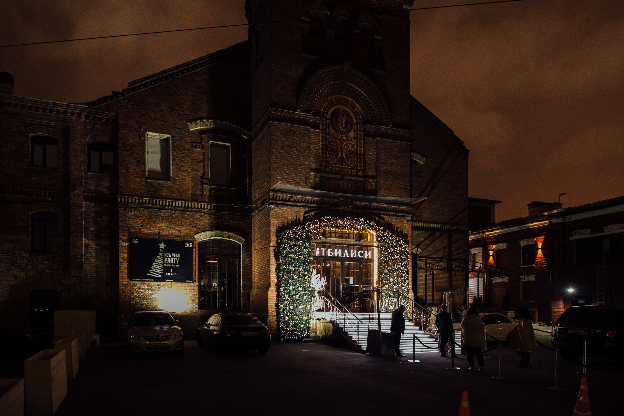 Корпоратив 2020. Самый свадебный фотограф