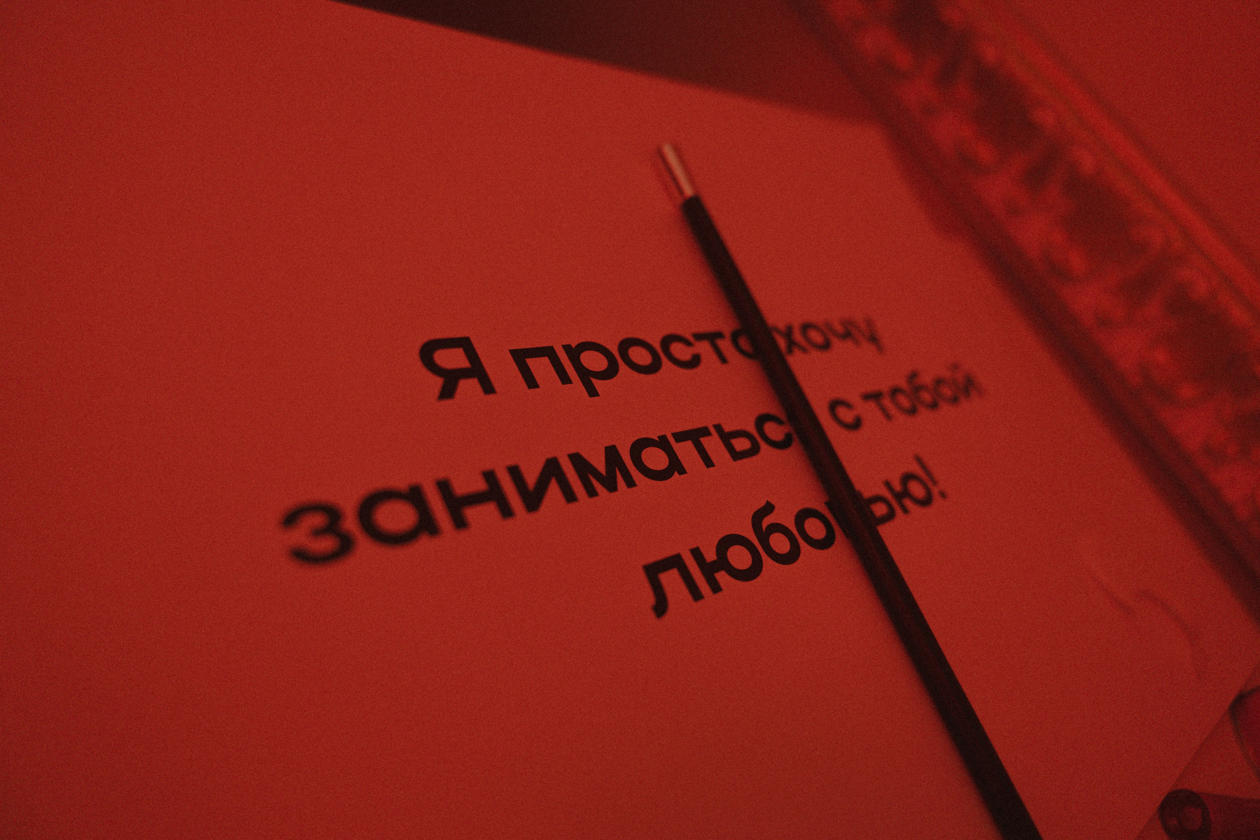 Кабаре «БОГЕМА». Главная