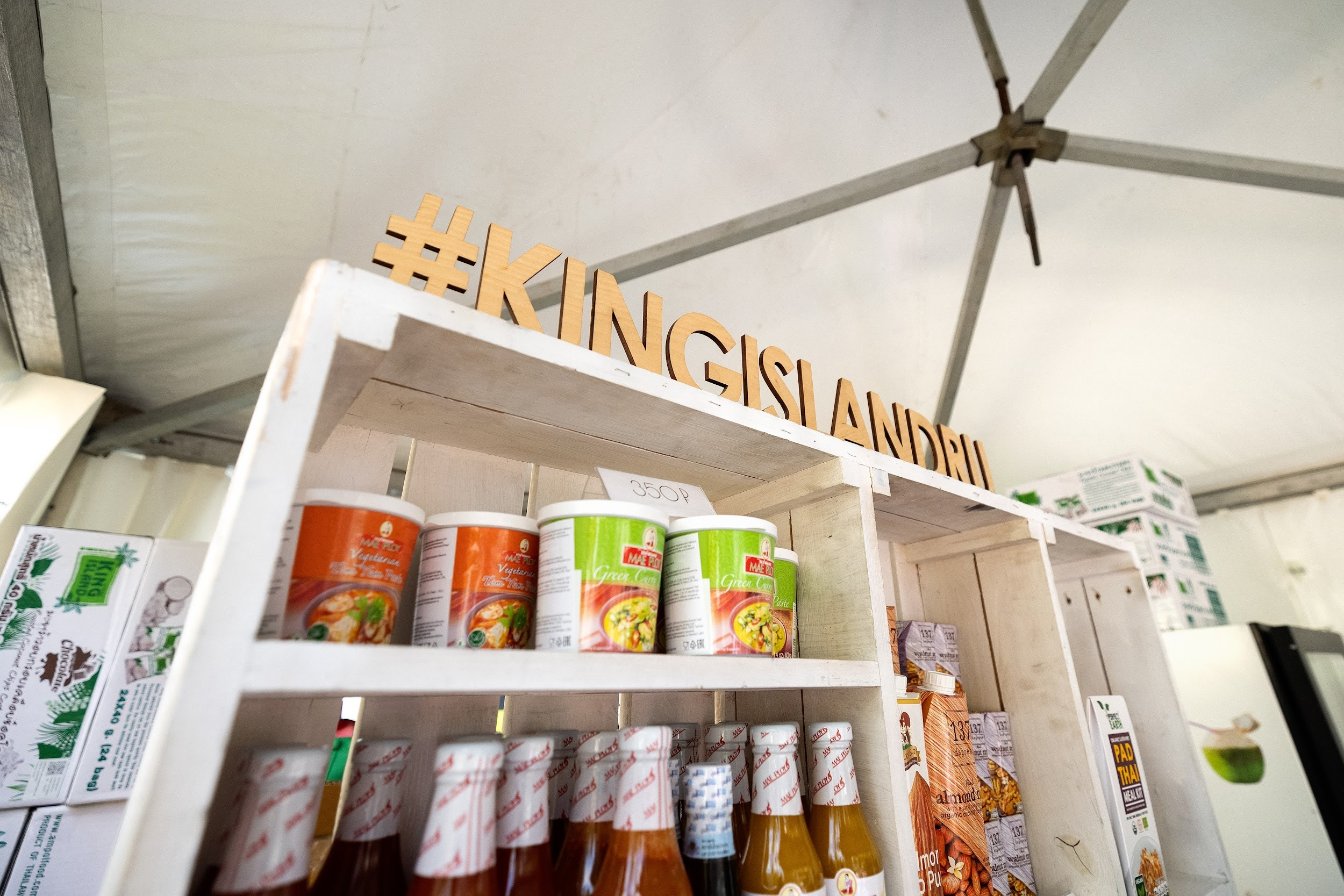 Thai Festival 2022. Kirillova Studio — мастерская декора и событий Юли Кирилловой