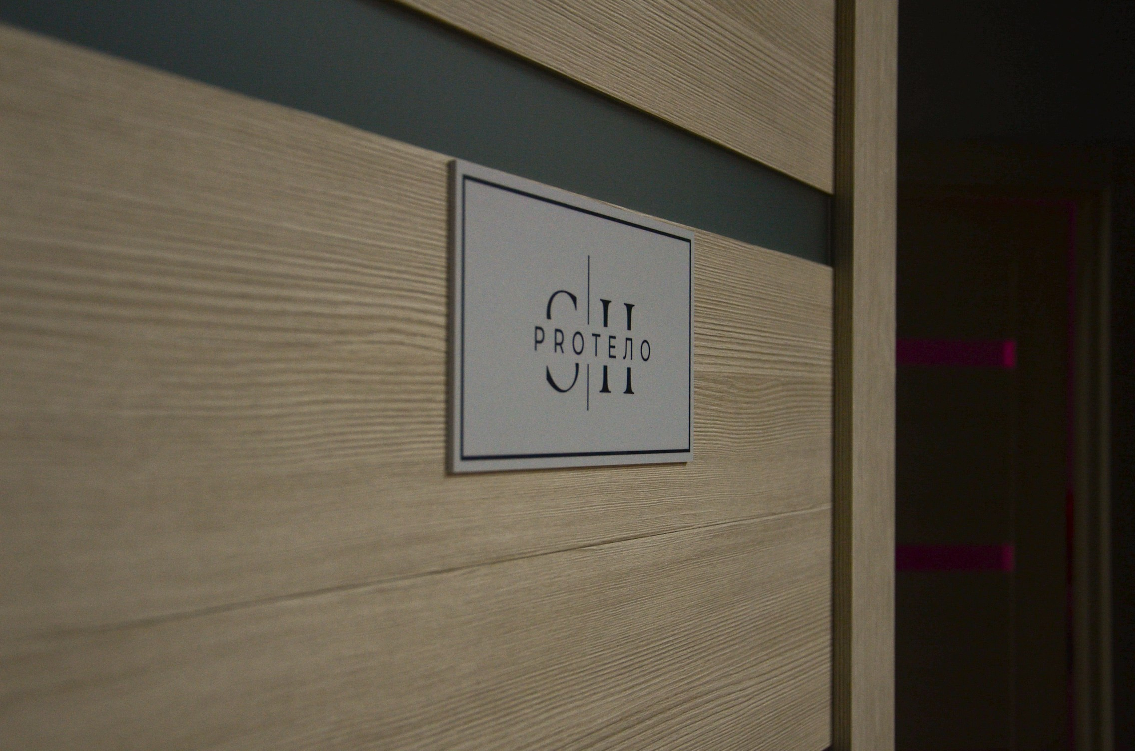 Открытие студии растяжки. Фотограф Челябинск Ирина Ермоленко