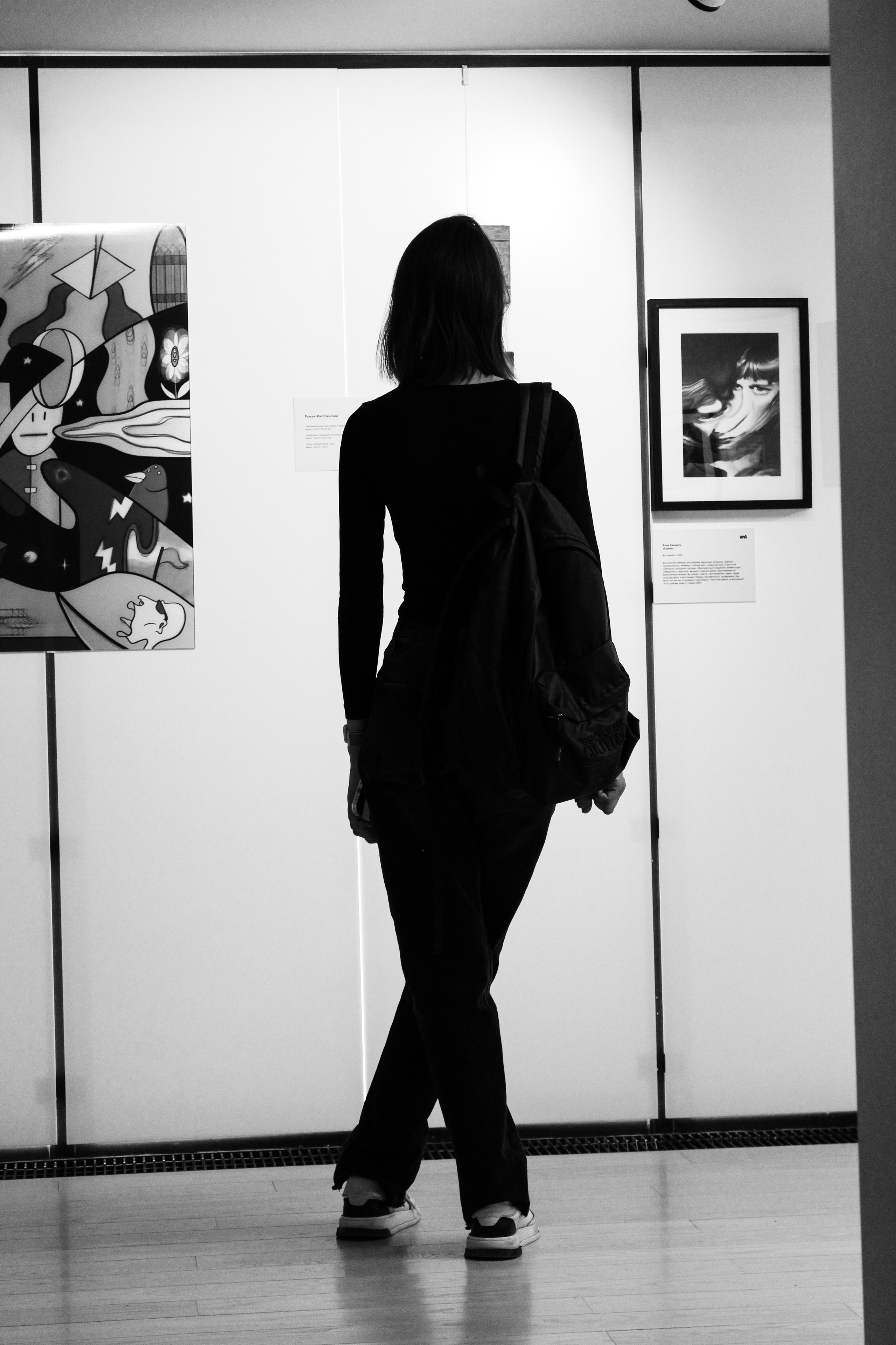 ARTWEEK Сказки II: Чудо-Ище ' 23. Кристина Кутько • фотограф Новосибирск