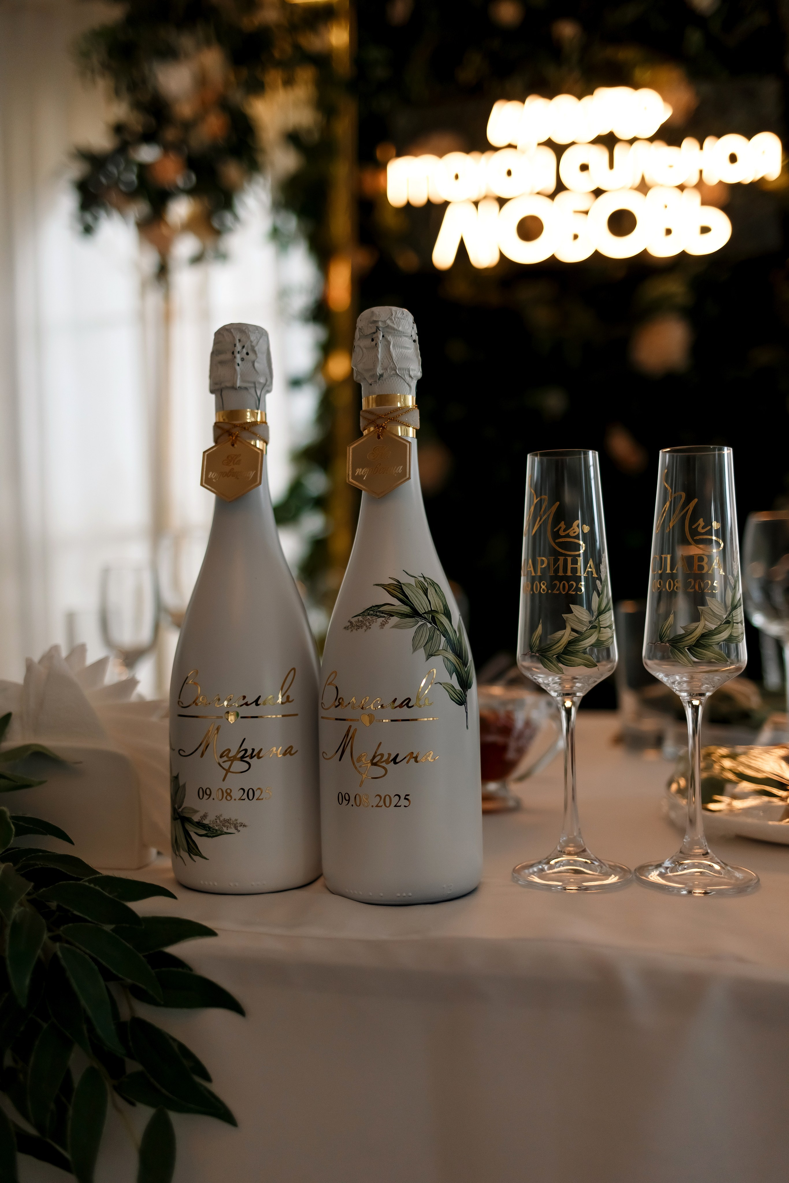 Марина & Вячеслав. Фотограф Любовь Корниенко, Примоский край