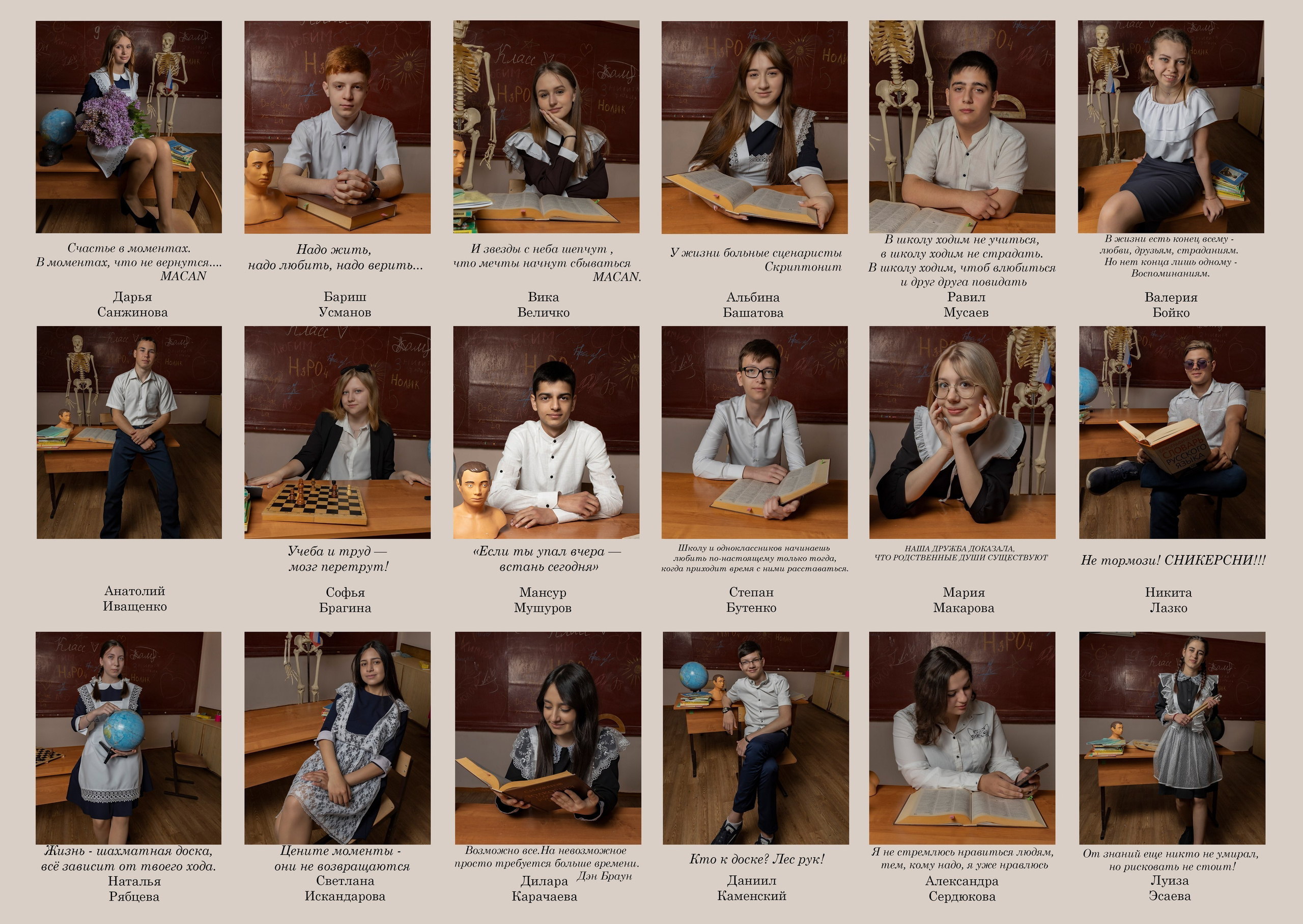 9 клас. Свадебный фотограф ростовская область