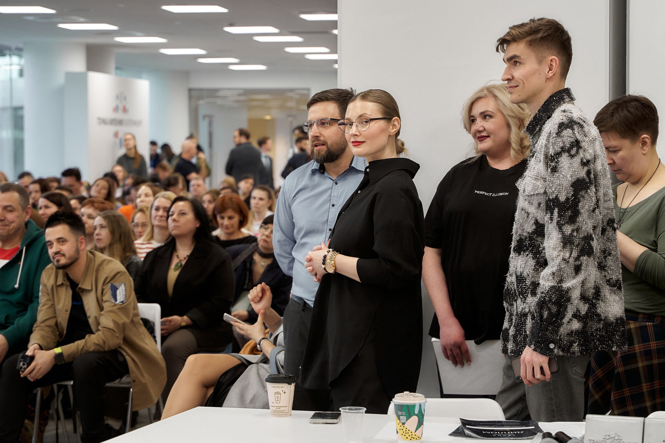 Конференция. Главная