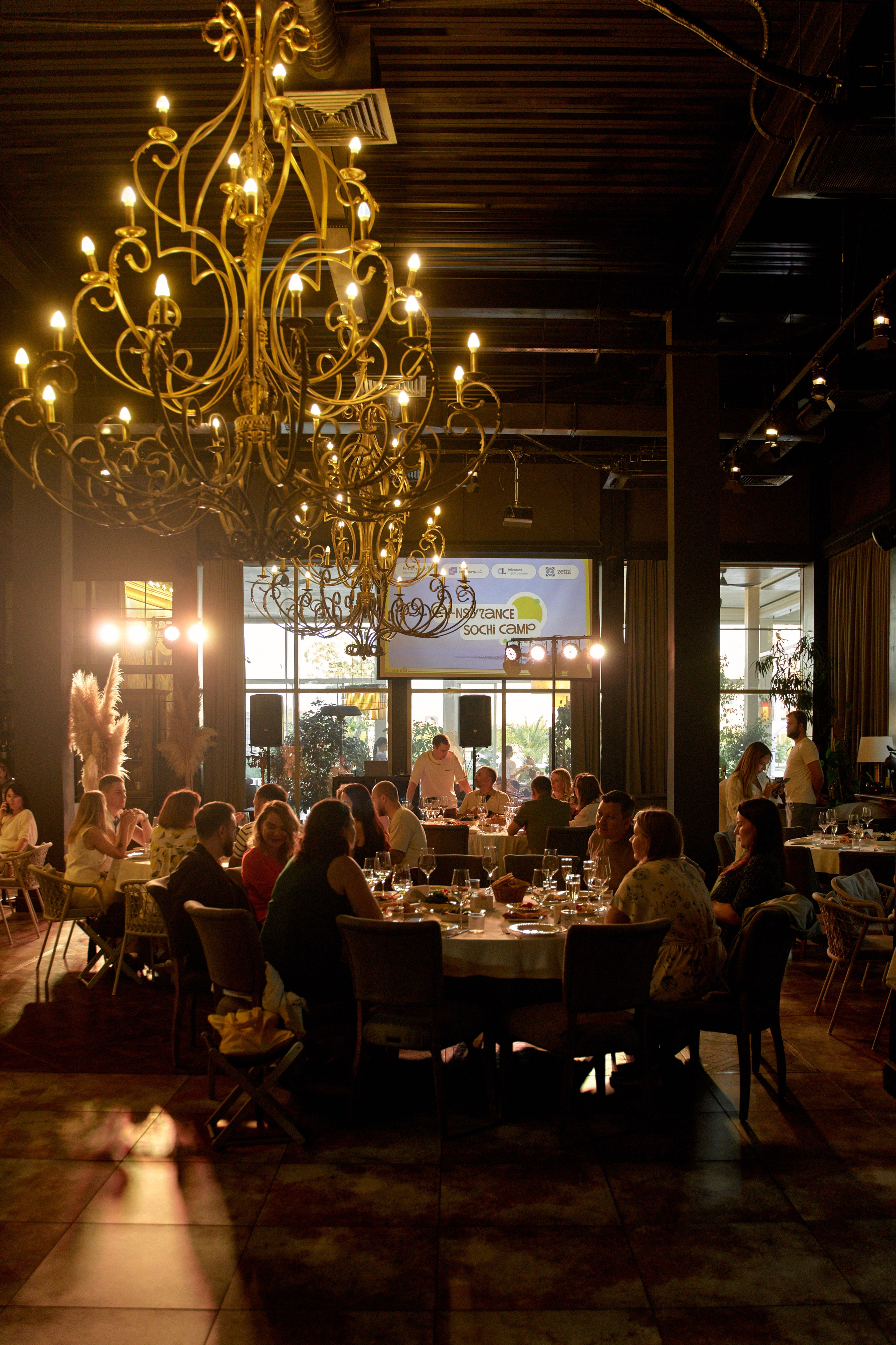 Корпоратив. Главная