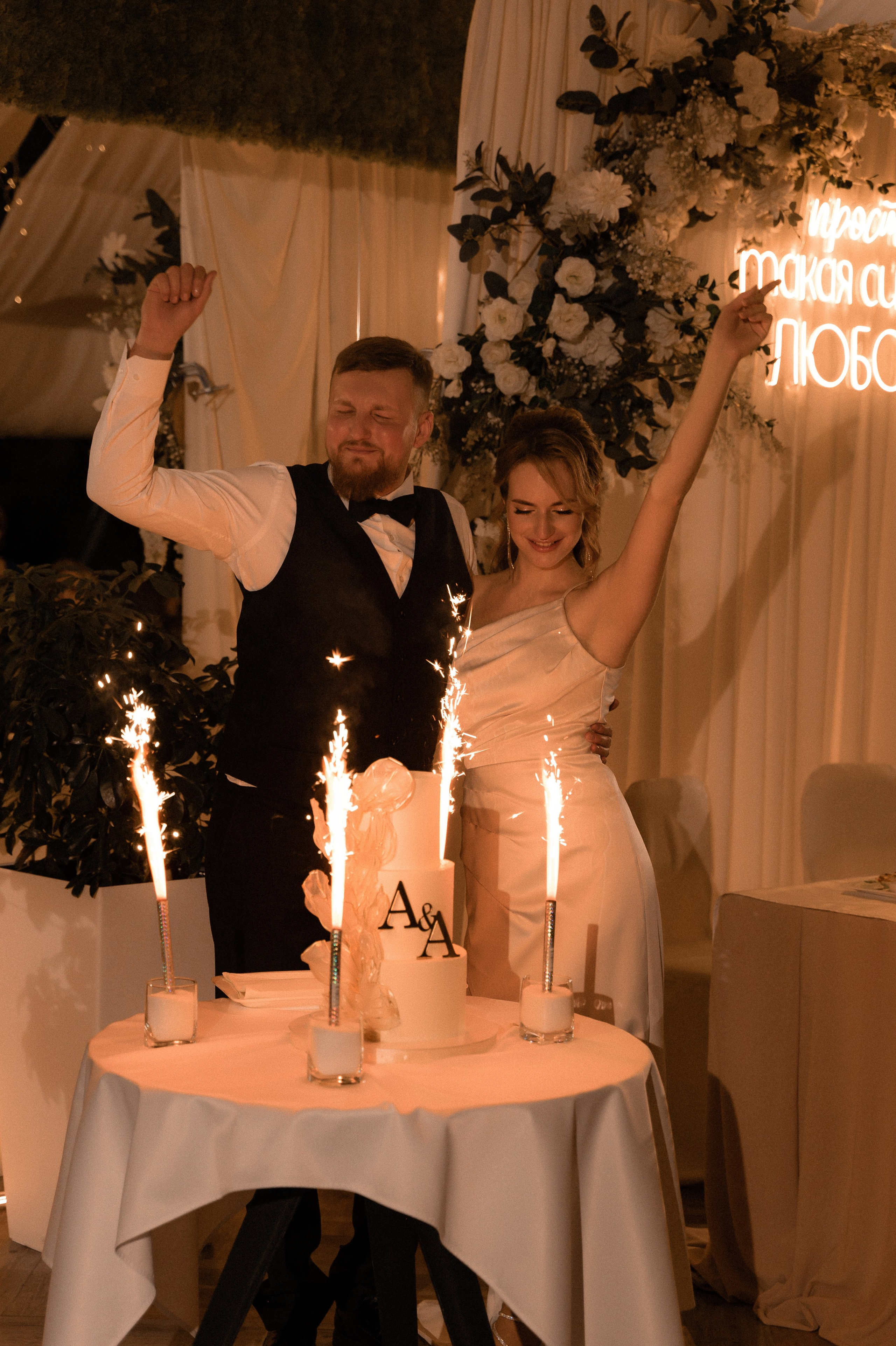 Александр & Алиса. Свадебный фотограф в Новосибирске Алена Цизман