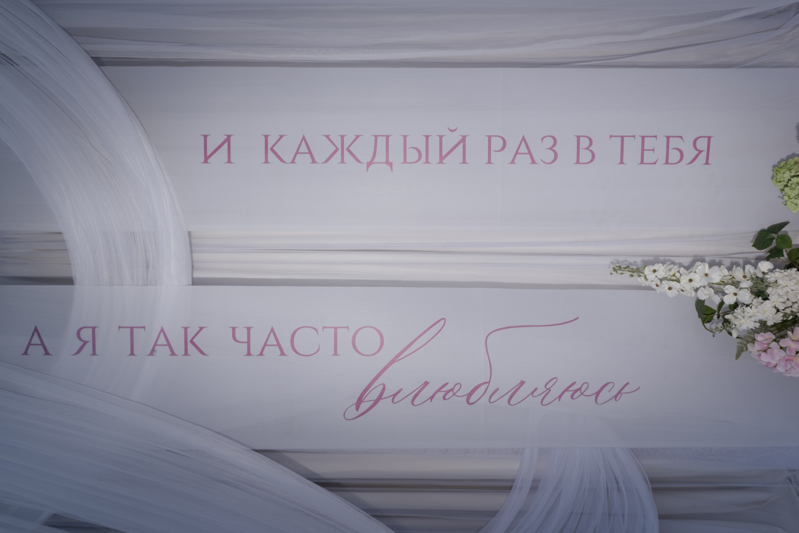 Дмитрий и Ксения. Фотограф Филякин Константин