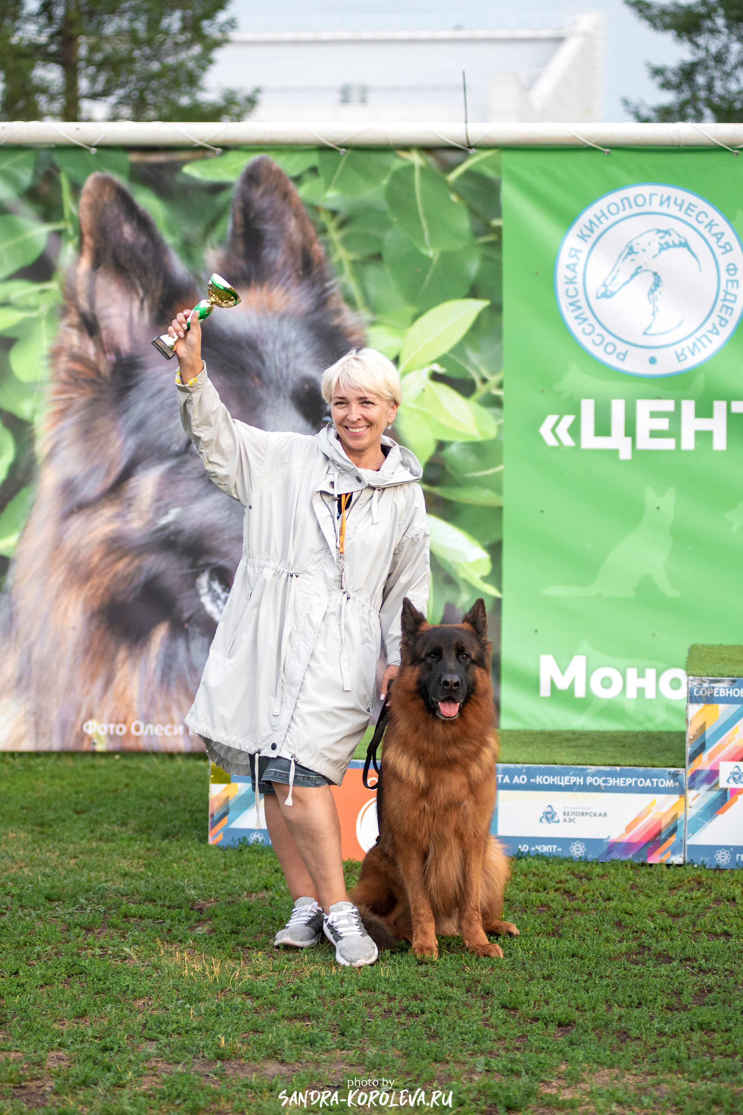 Монопородная выставка немецких овчарок, г. Заречный 2021. Дог-фотограф в Тюмени Александра Королева