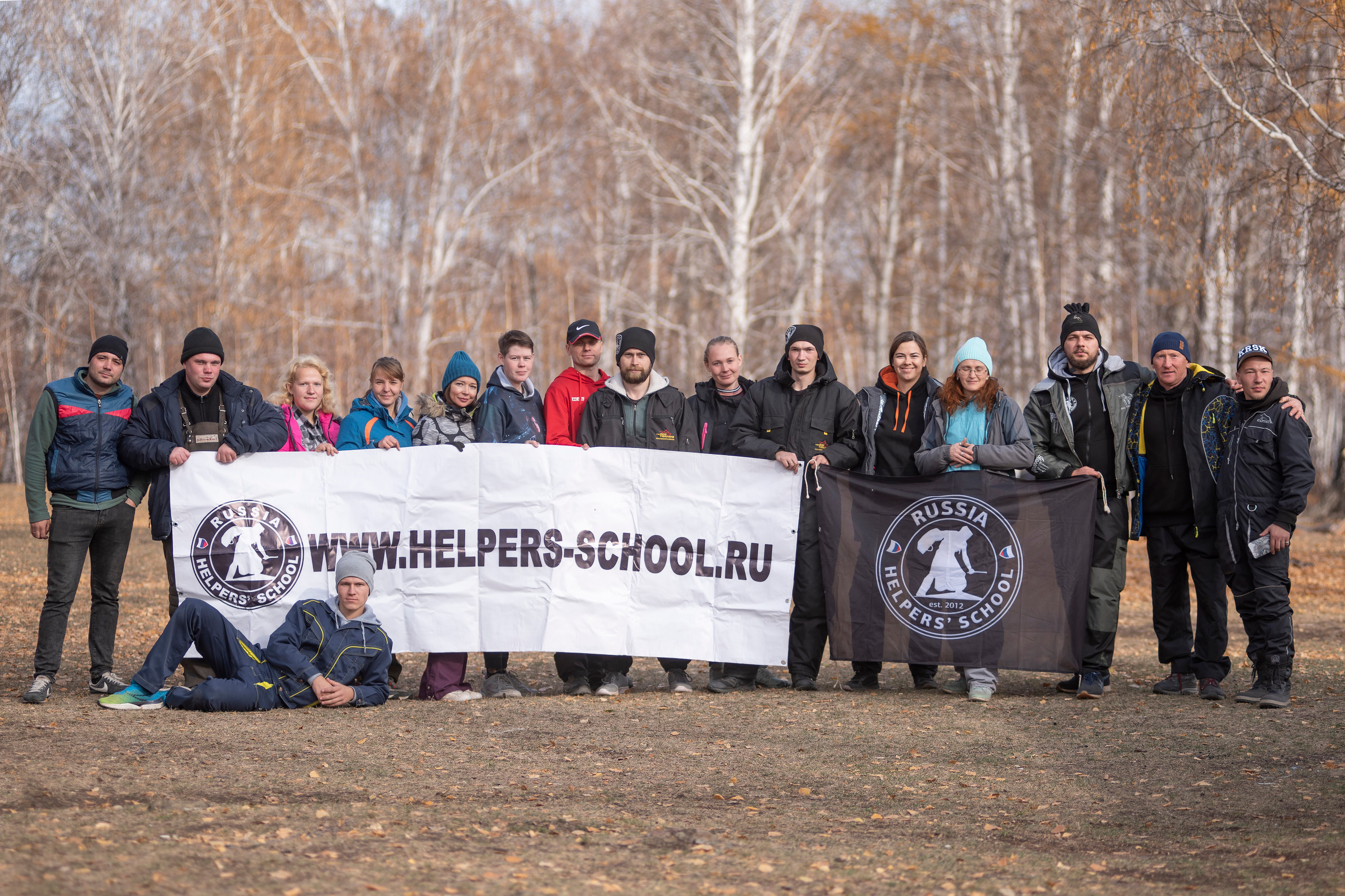 RUSSIAN HELPERS SCHOOL. Магнитогорск октябрь 2021. Дог-фотограф в Тюмени Александра Королева