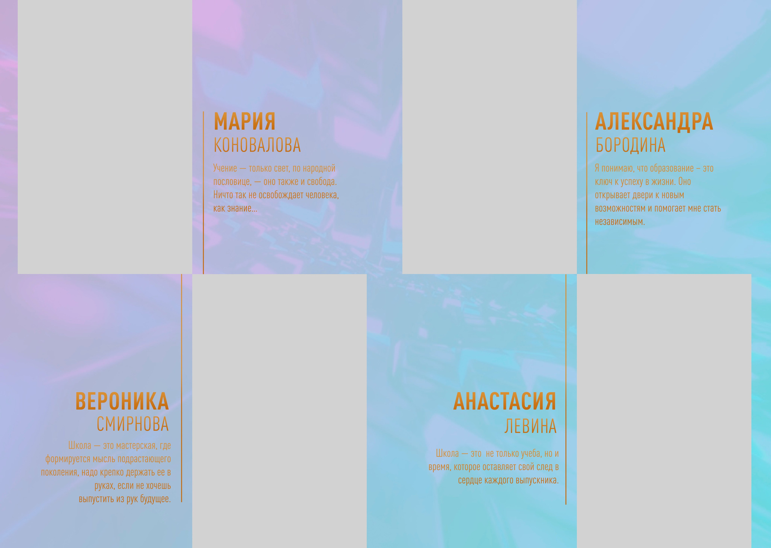 Неон 21/30 см для старших классов. Семейный и детский фотограф в Тольятти Ирина Карпенцова