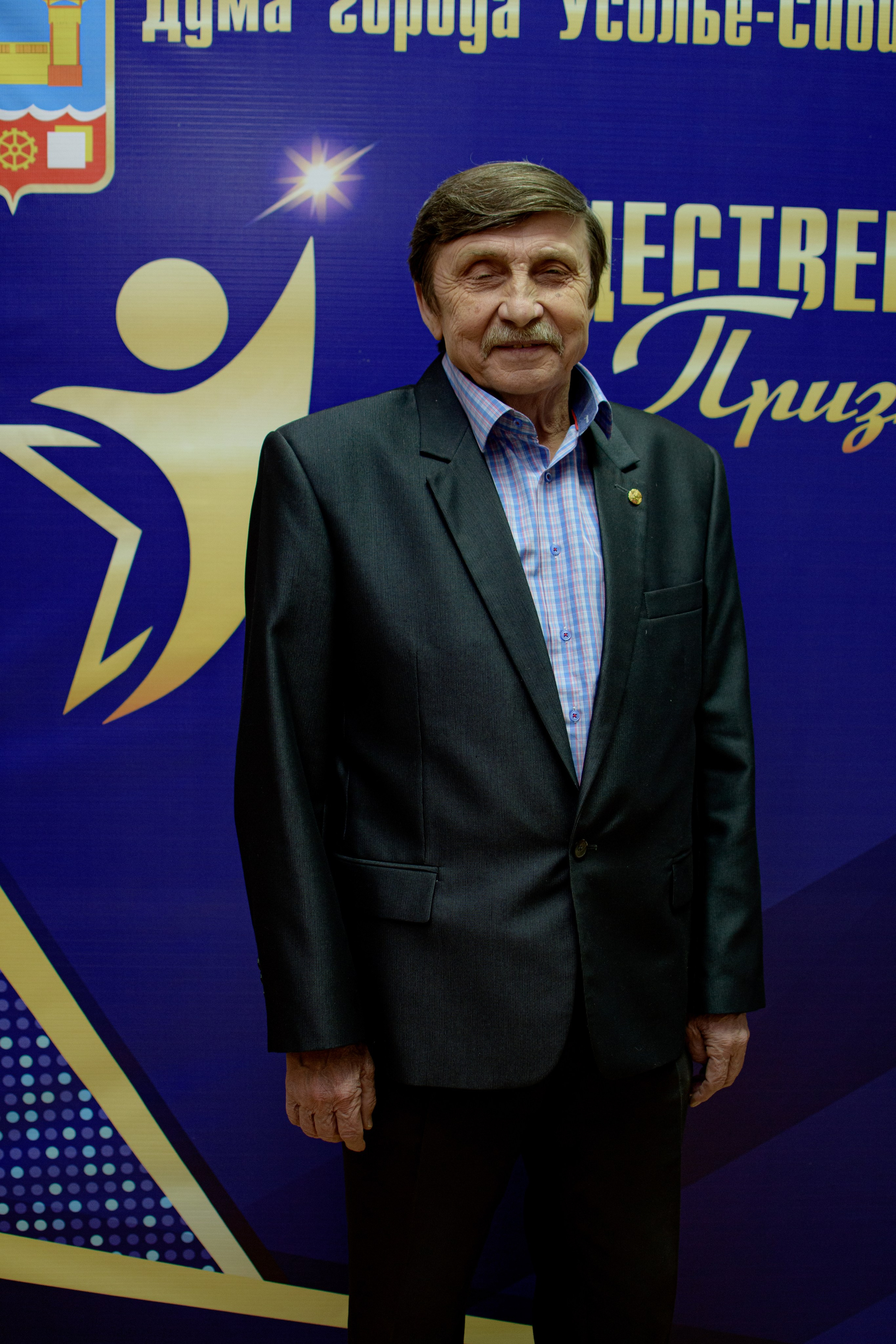 ОБЩЕСТВЕННОЕ ПРИЗНАНИЕ. Photokarish