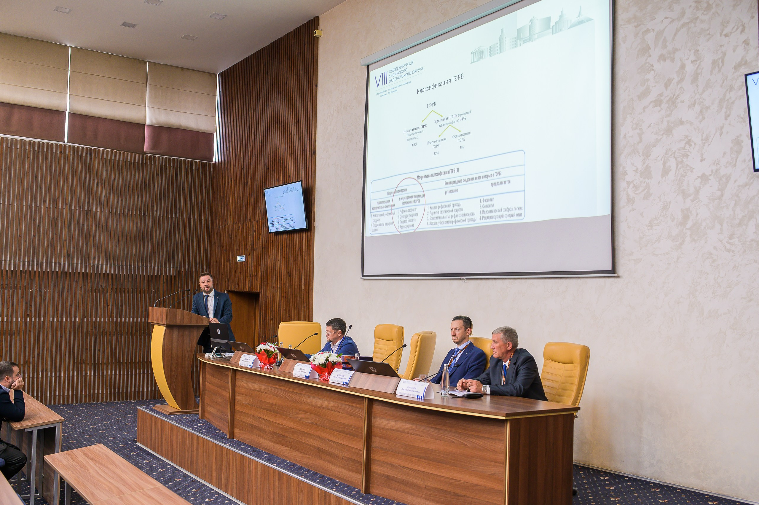 VIII Съезд хирургов Сибирского Федерального округа. Фотограф в Кемерово Владислав Шульц