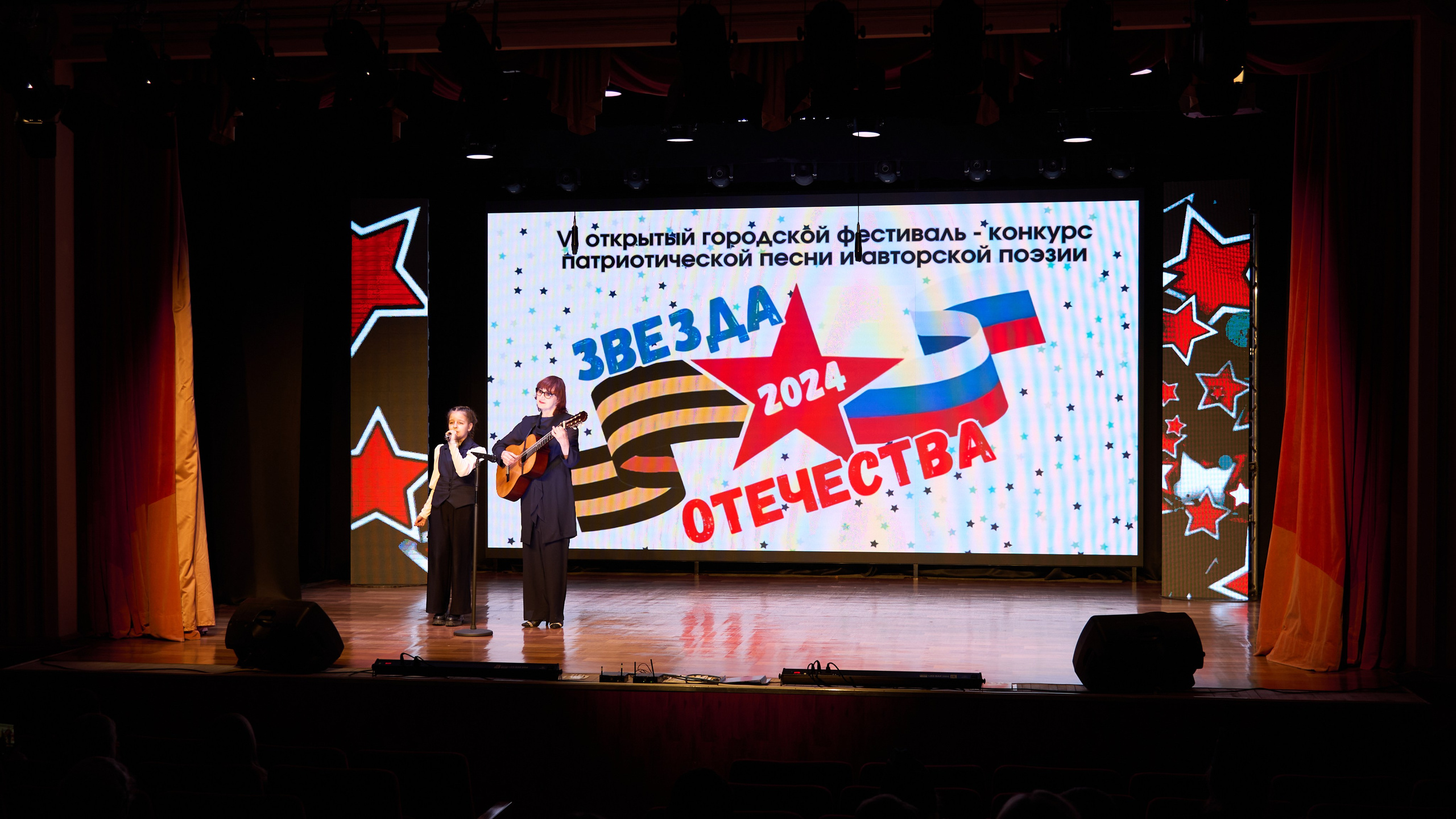 Конкурс «Звезда отечества» 2024. [fXph] Фотограф Масликов Илья. Съёмка мероприятий в Ленинске-Кузнецком