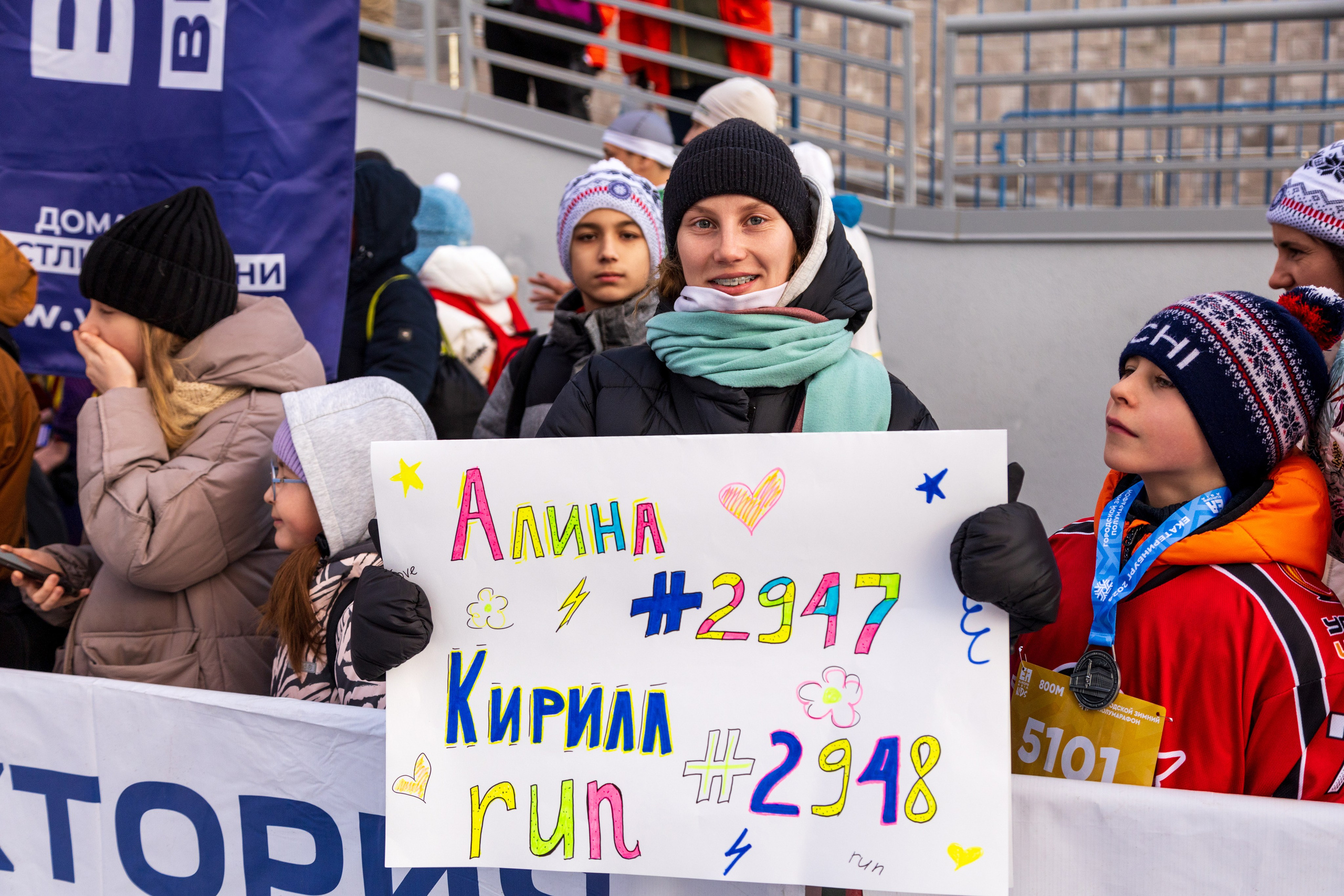 Европа-Азия | Зимний полумарафон. Репортажный фотограф Екатеринбург | Яркий, качественный репортаж | Концерты, клубы, репортаж, праздники, корпоративы