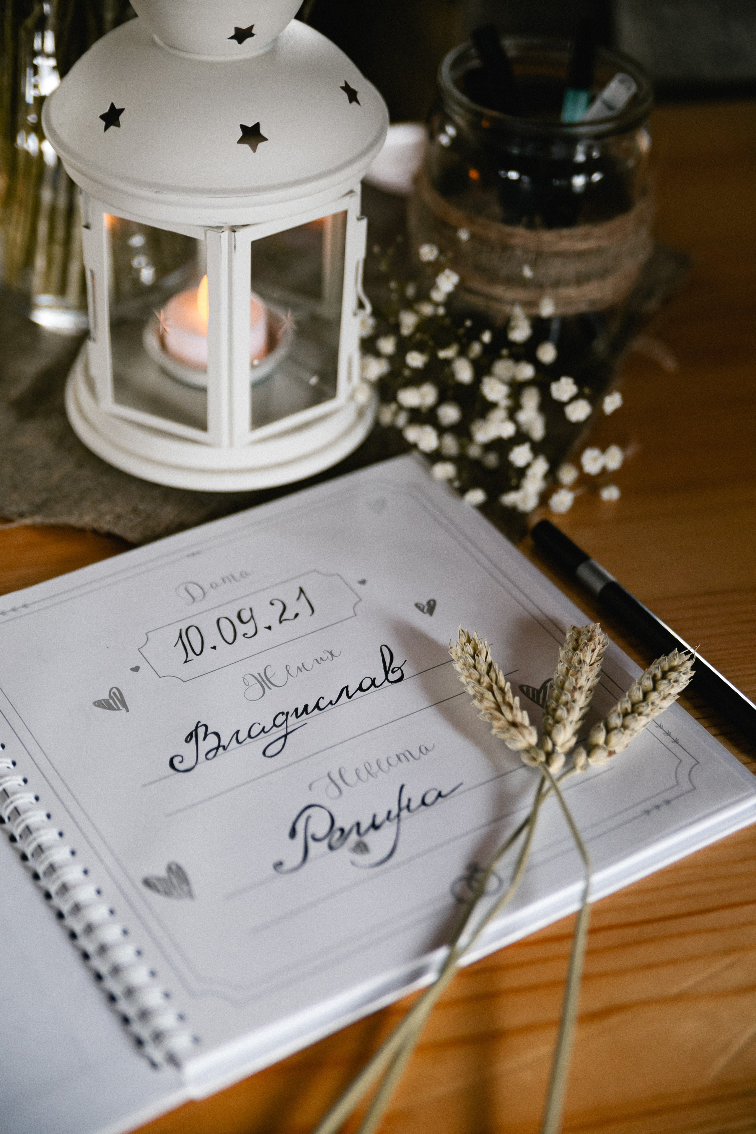 Регина и Владислав. Крылова Светлана Фотограф Челябинск