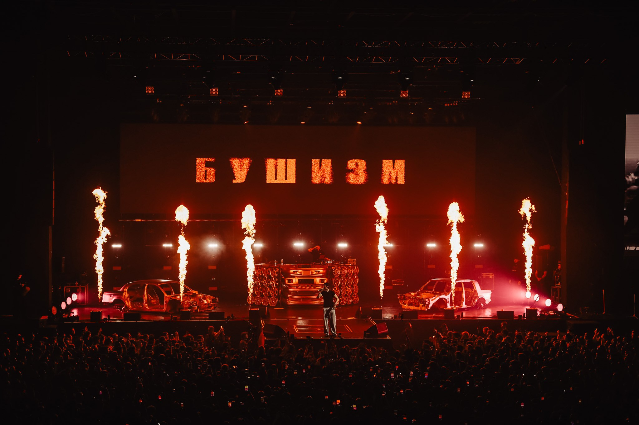 BUSHIZM TOUR @VK STADIUM